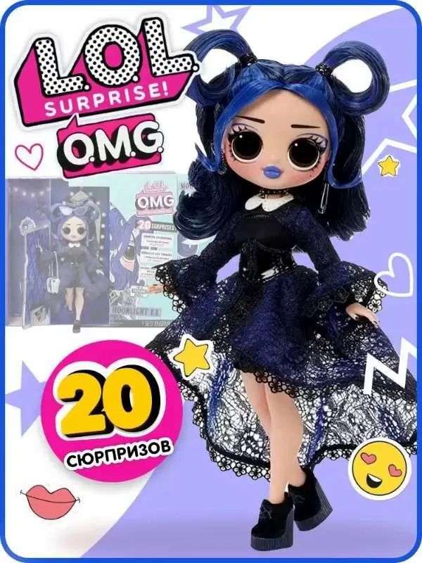 Lol Surprise Tweens Series 4 Ali Dance Fashion Doll