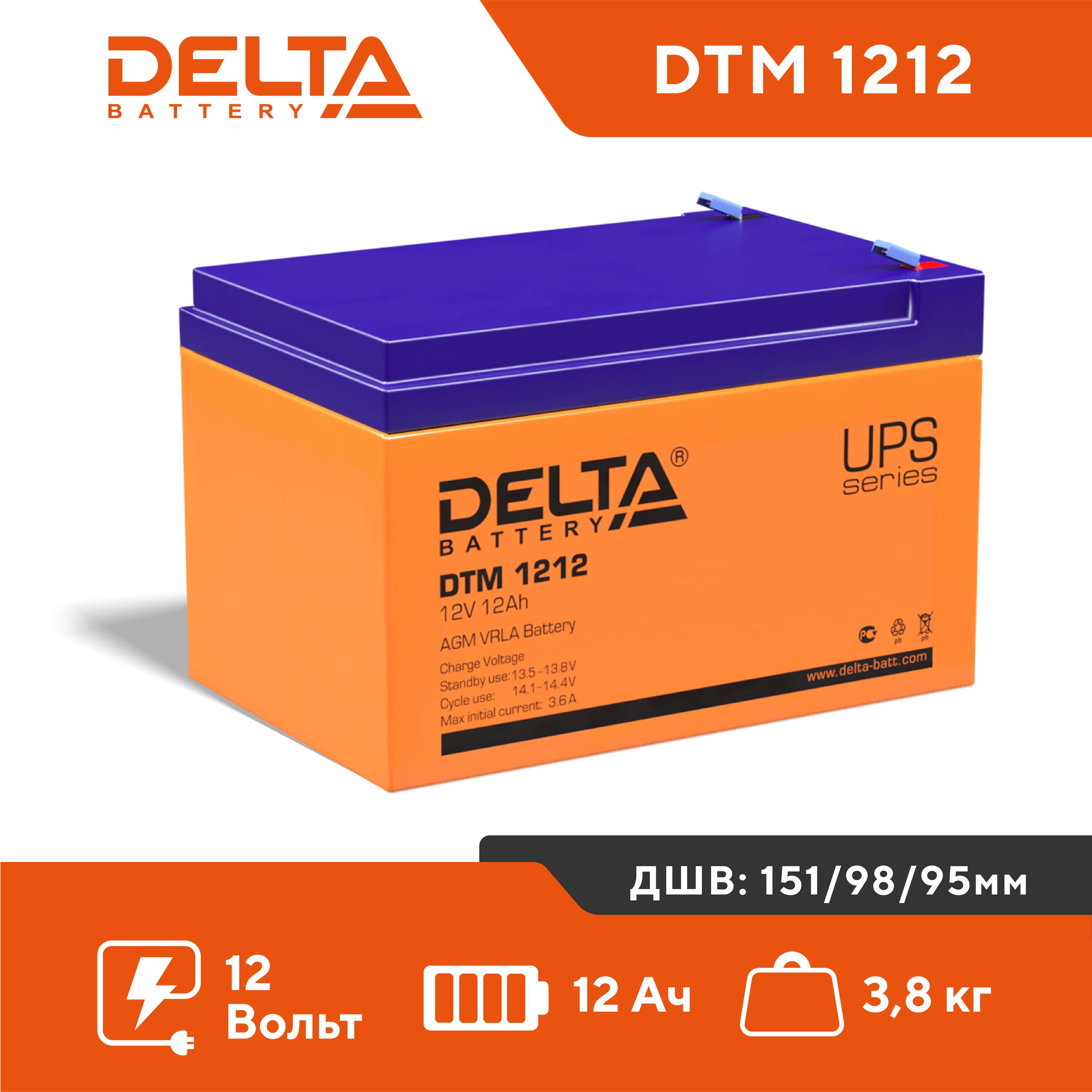 Dtm 1212. DTM 1265 L Delta аккумуляторная батарея. DT 1207. Delta DTM 1207 параллельное подключение. Батарея Delta DTM 1209 12v9h.