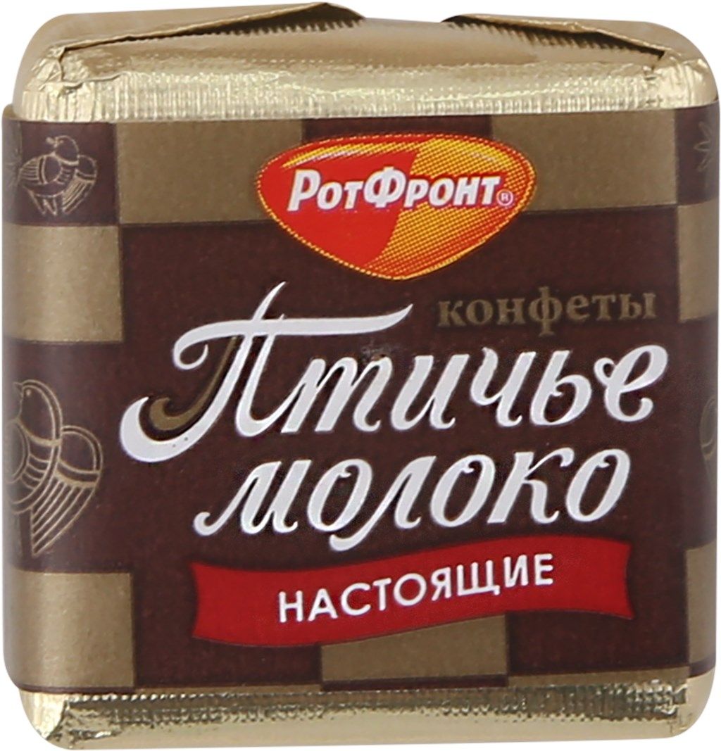 Конфеты Птичье молоко РОТФРОНТ