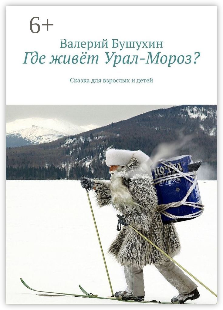 Живая на урале я особенно любил. Живая на урале я особенно любил. Живая на урале я особенно любил. Живая на урале я особенно любил. Жить на урале.