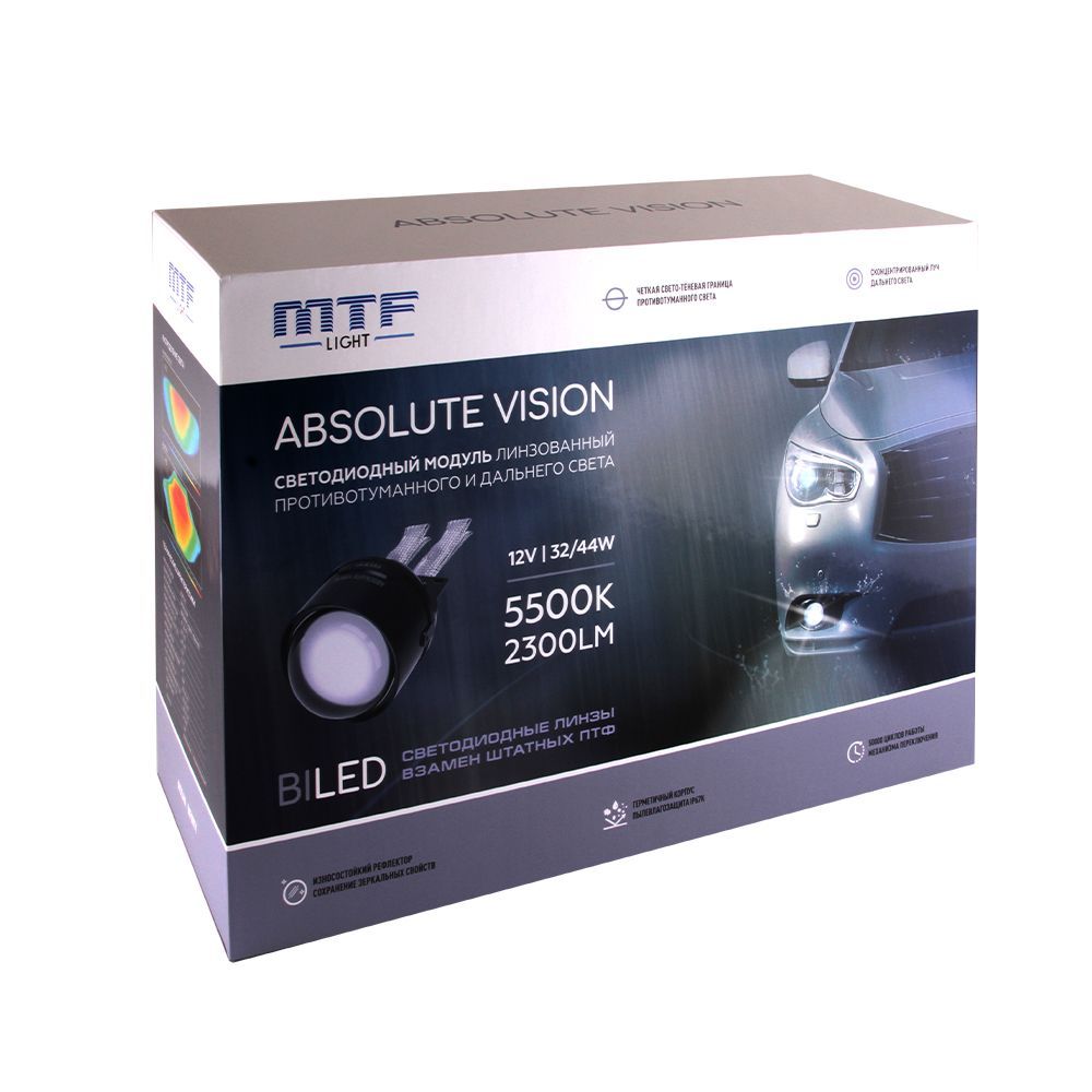 Mtf light absolute vision. MTF Light absolute Vision 12v. Led линзы MTF. ПТФ Абсолют Вижн.