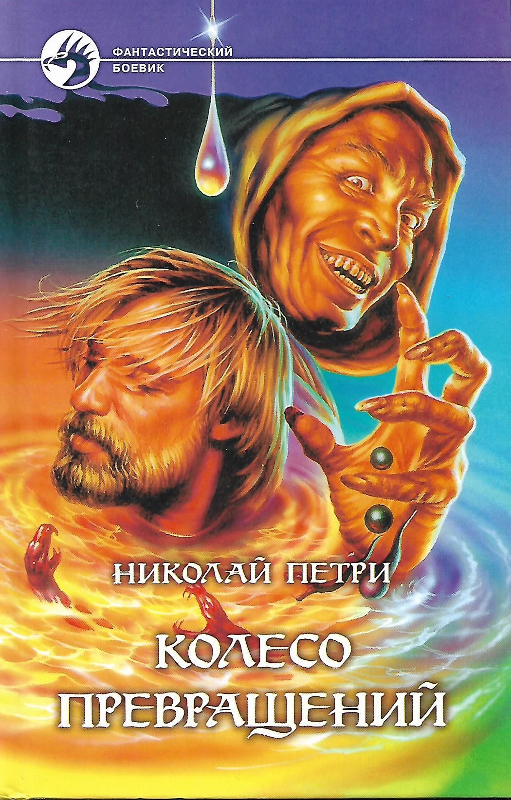 Первые колеса в месопотамии. Изобретение колеса. Деление окружности на равные части. Колесо в древности. История возникновения колеса.