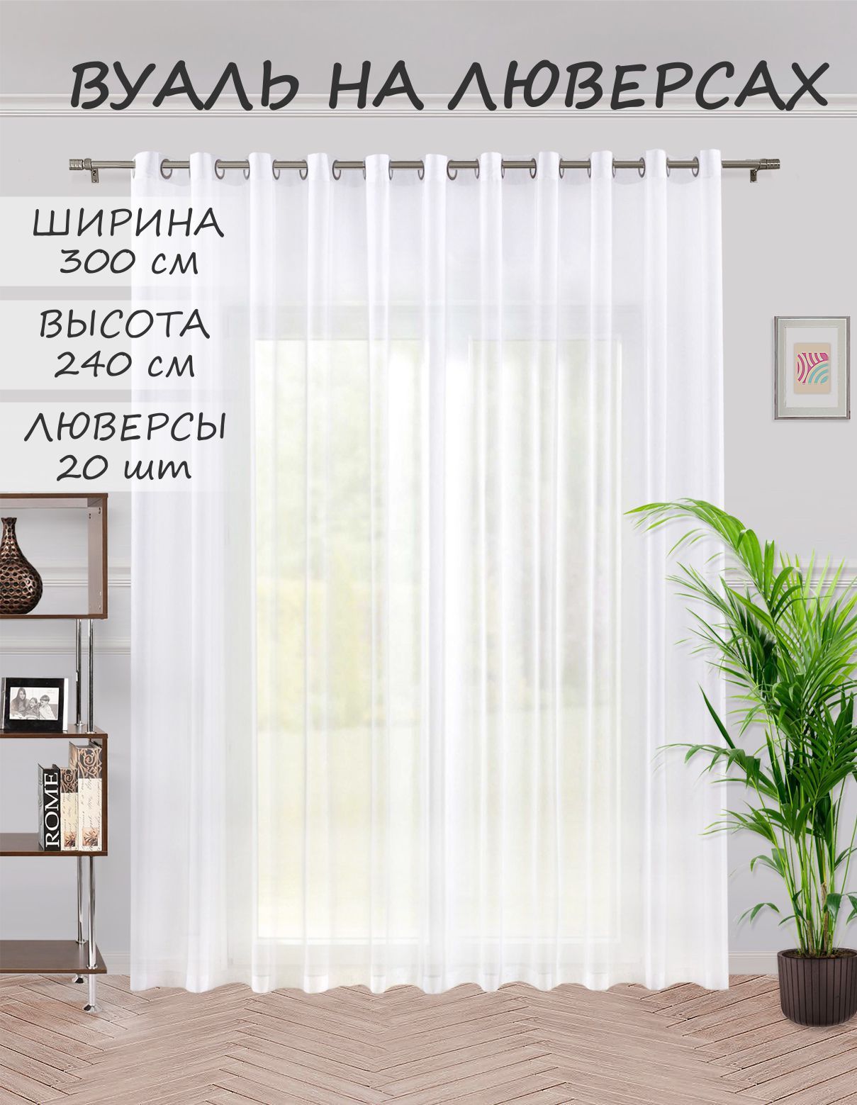 Плотность вуали