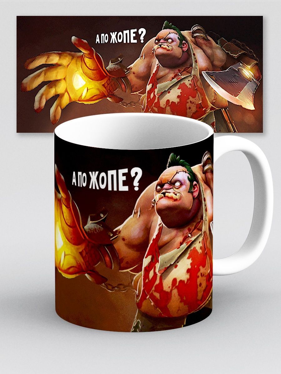 кружка dota 2 pudge фото 31