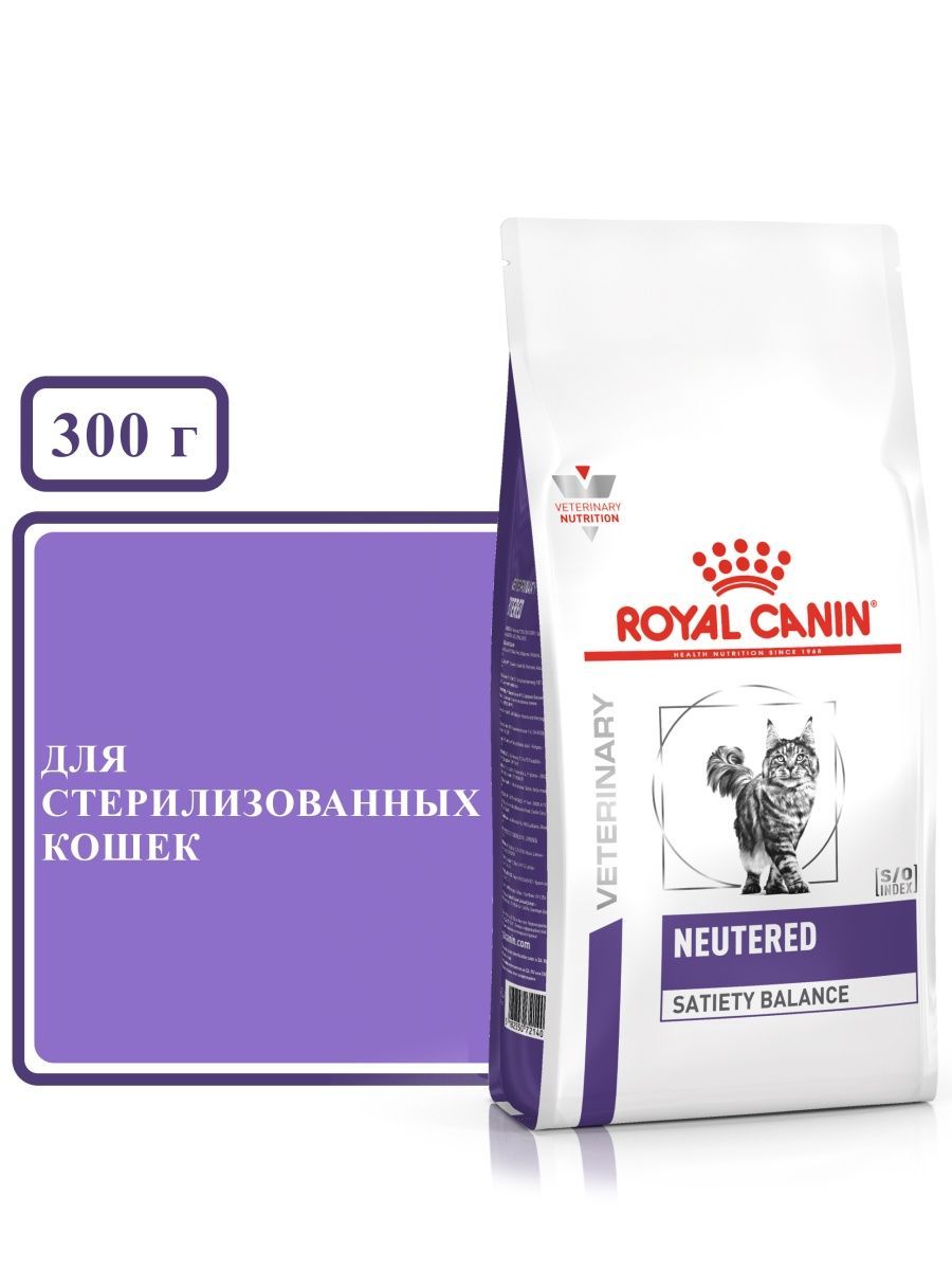 Royal canin neutered satiety. Роял Канин Neutered для кошек. Роял Канин Сетаети для кошек. Neutered satiety Balance для кошек. Роял Канин Neutered для чего нужен.