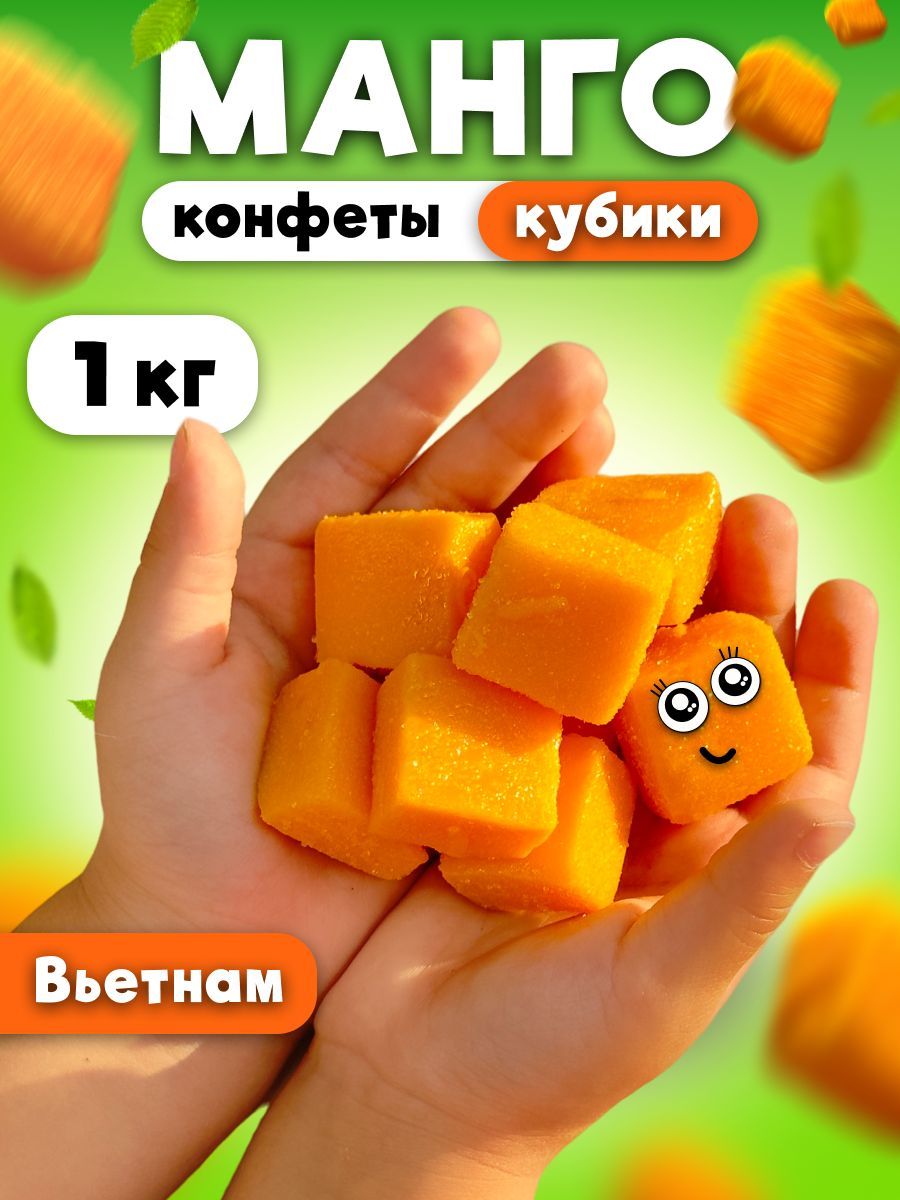 Желатиновый кубик