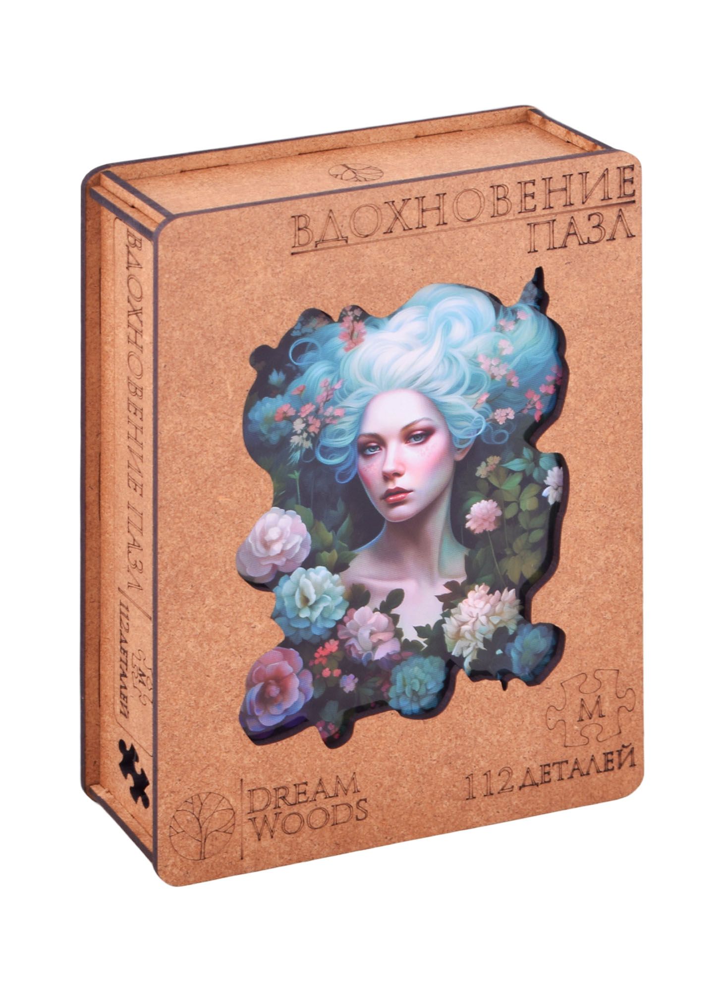 конфеты вдохновение 400г бабаевский. что такое вдохновение своими словами. макромир человек. вдохновение 112. творческое вдохновение.