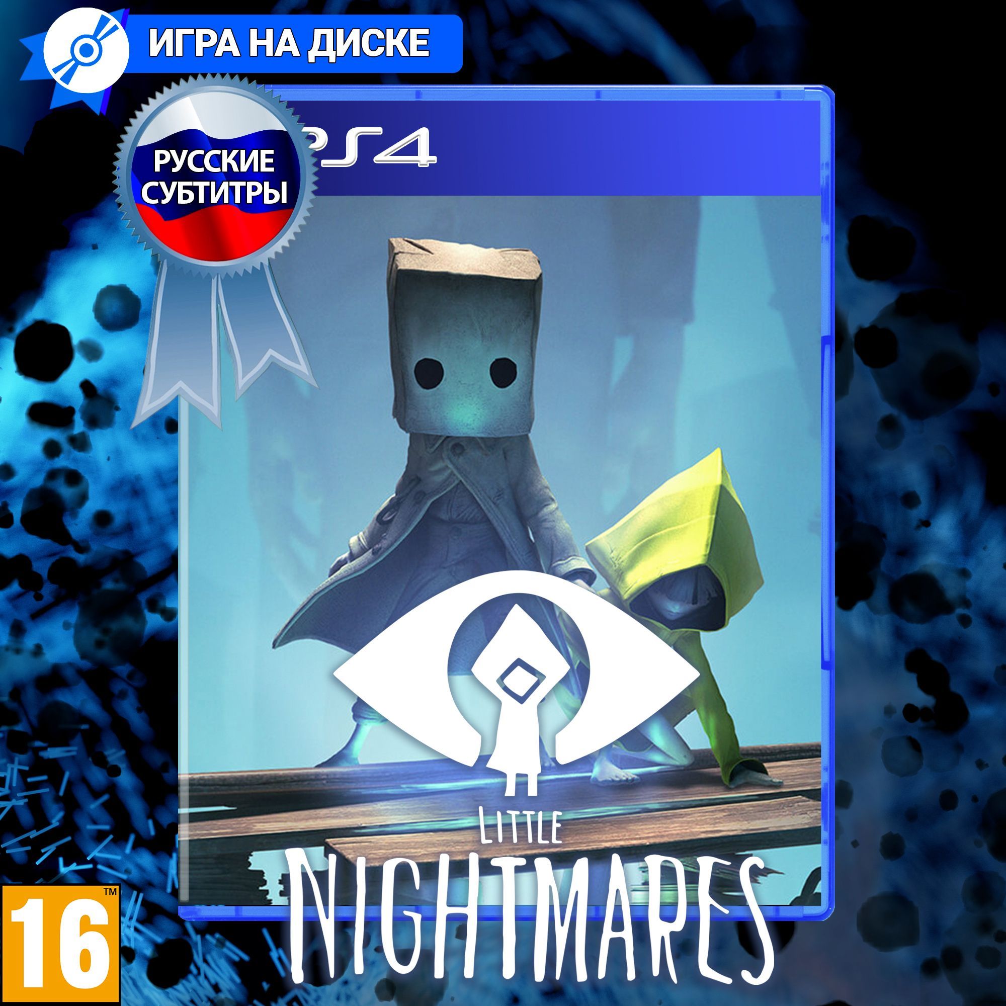 Игра Little Nightmares 2 (PlayStation 4, Русские субтитры) купить по низкой  цене с доставкой в интернет-магазине OZON (1259463731)