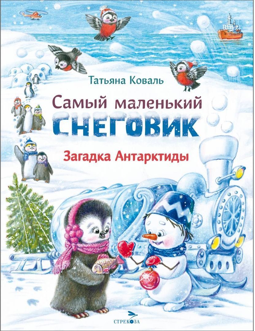 Оказывается, они никогда не встречали Новый год, не получали подарков и оче...