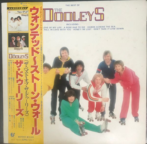 The Dooleys - The Best Of The Dooleys NM NM/ Винтажная виниловая пластинка