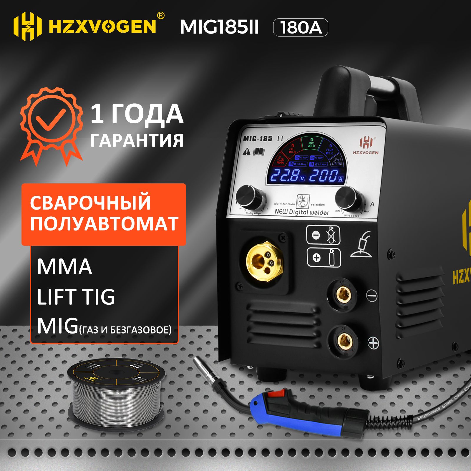 Сварочный Полуавтомат Есвелдер Миг Про 250 Купить