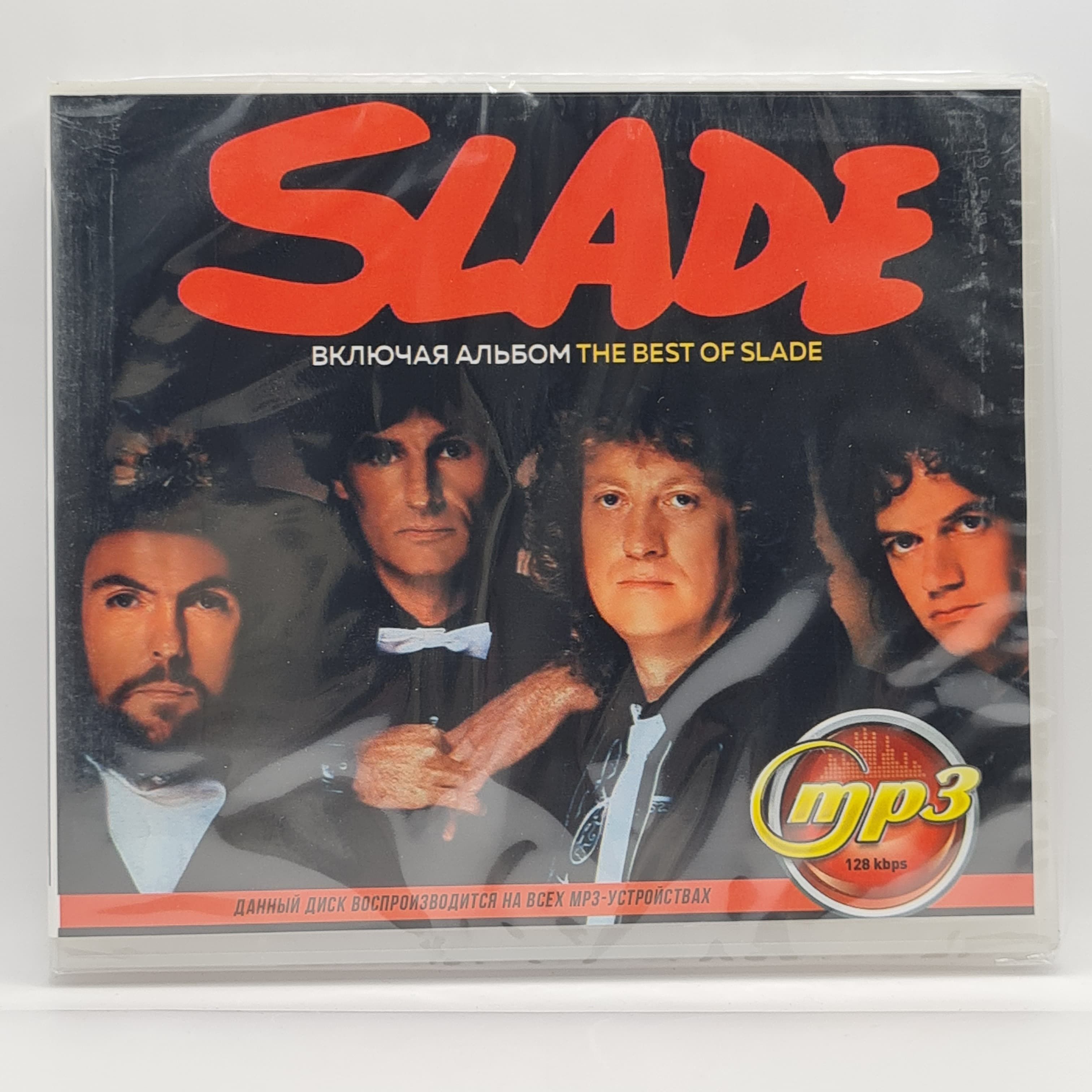 Slade диск MP3