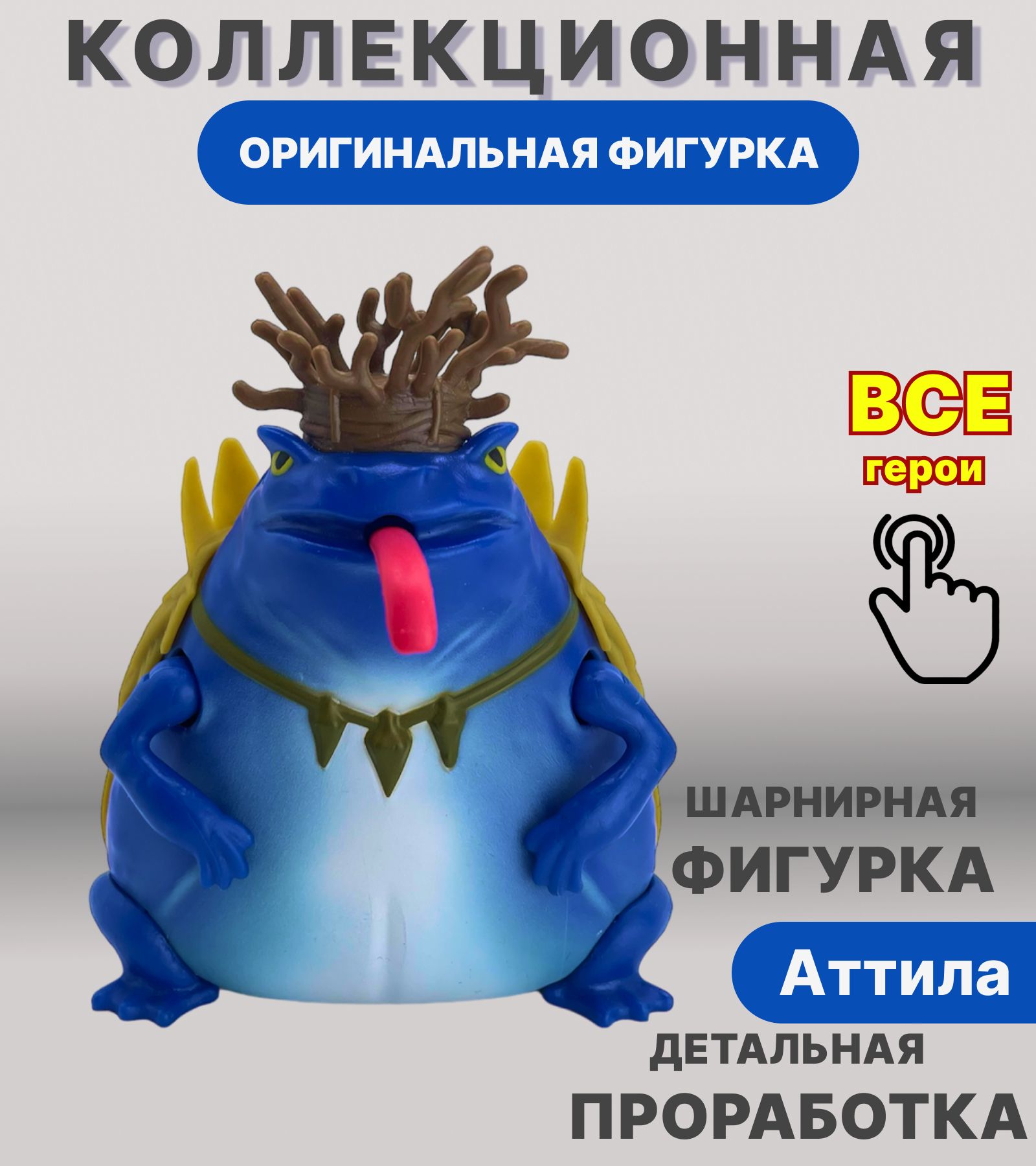ФигуркаАттилаЧерепашкиНиндзя,коллекционныешарнирныефигурки,игрушкидлямальчиков12см