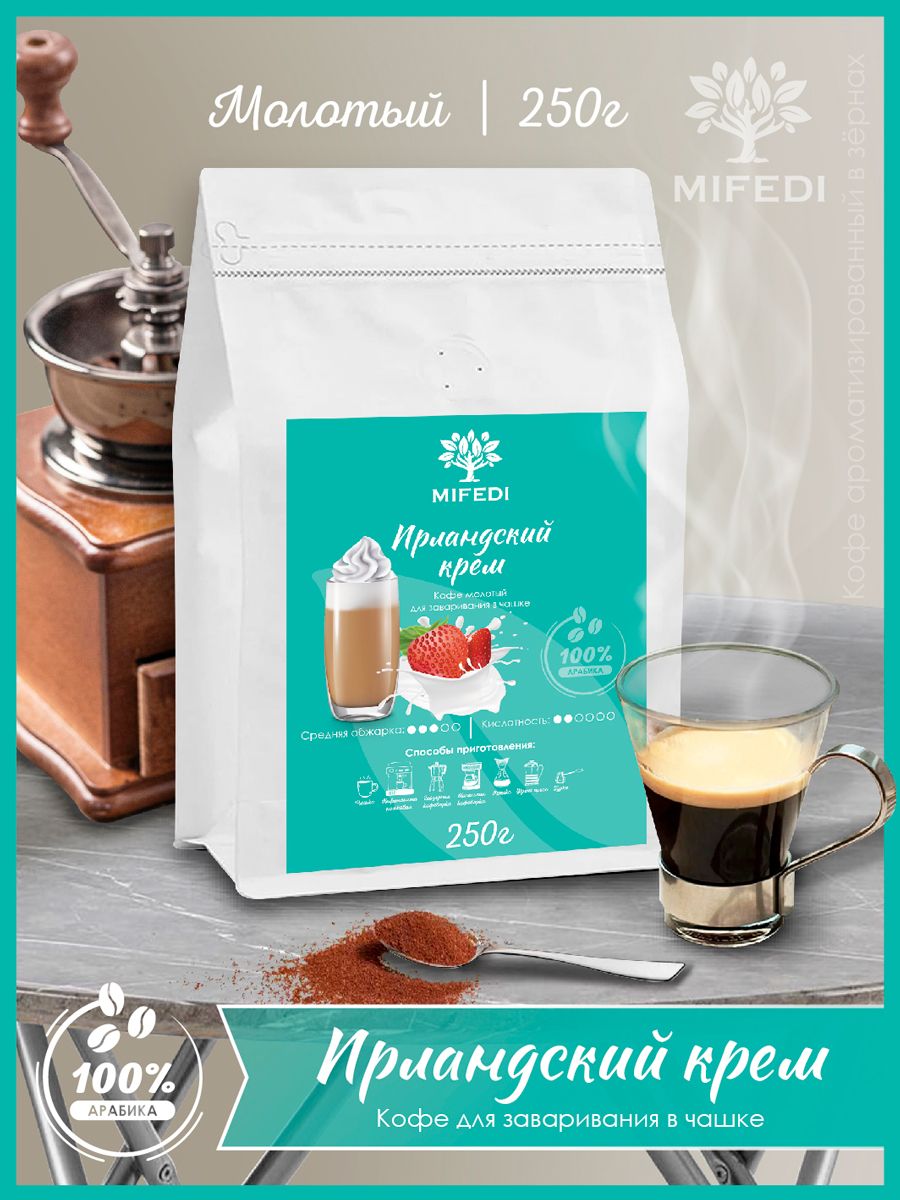 Кофе Молотый для Заваривания в Чашке купить на OZON по низкой цене