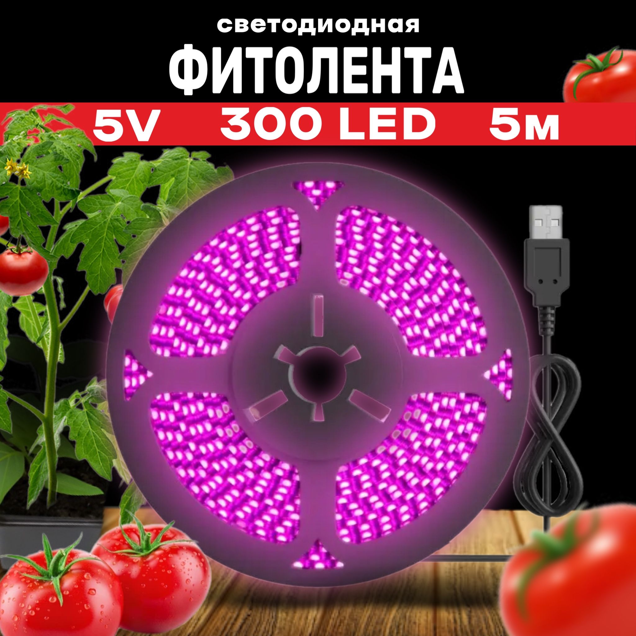 GsminСветодиоднаялента,5,IP65,180LED/m