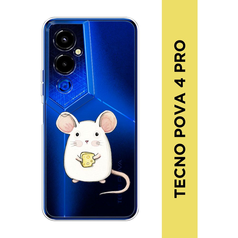 Tecno Pova 4 Pro Купить Краснодар