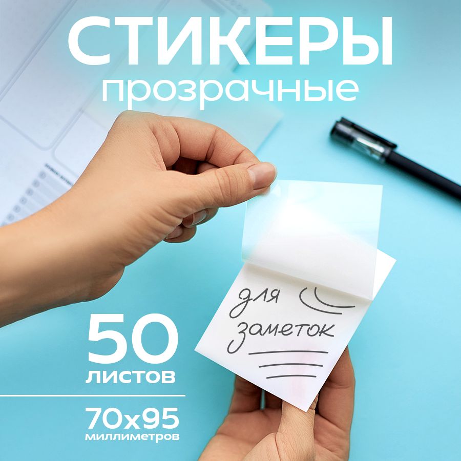 Канцелярская Жвачка купить на OZON по низкой цене
