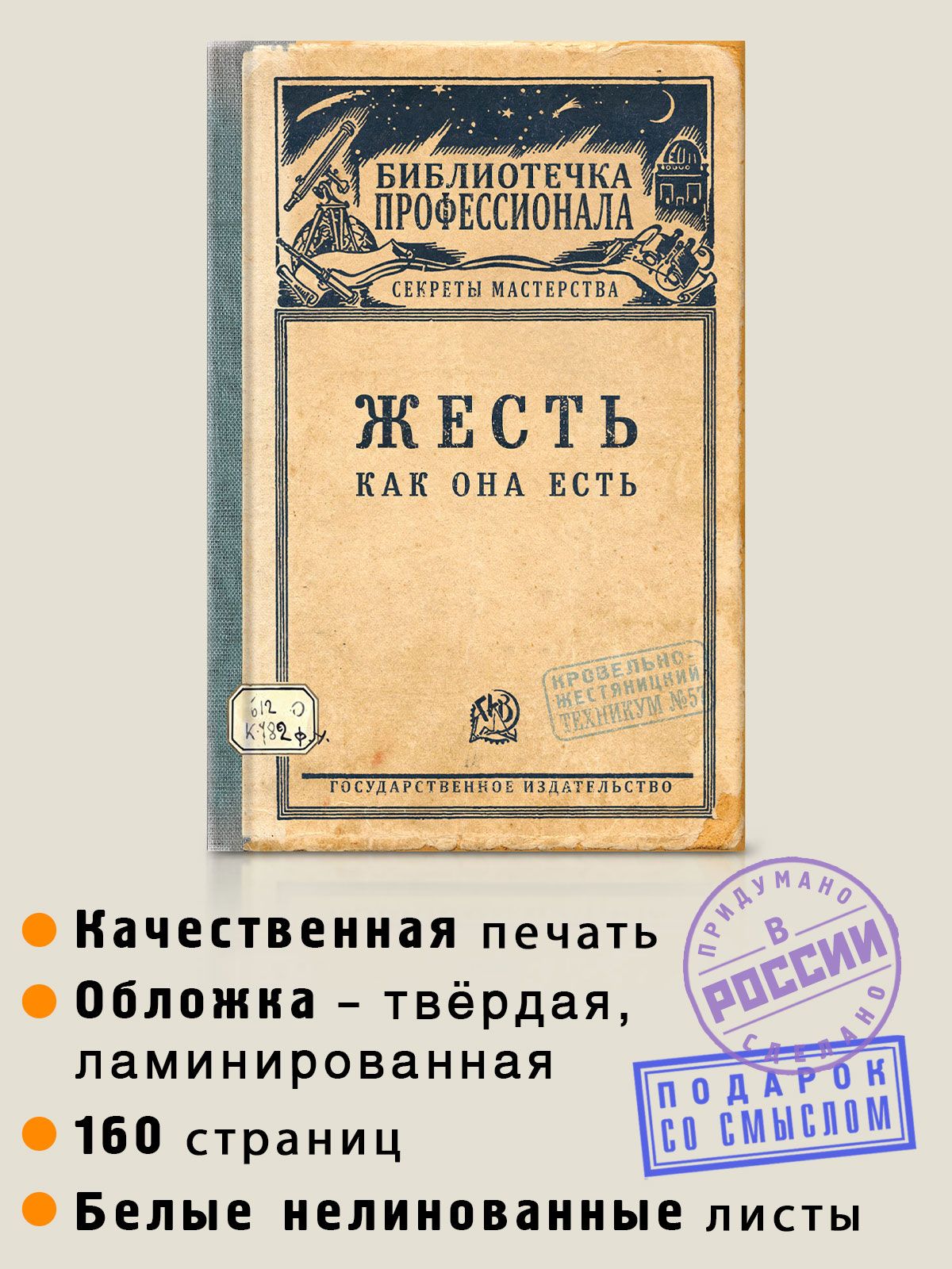 Кабинет психологического и духовного здоровья женщин Белый лист ИП