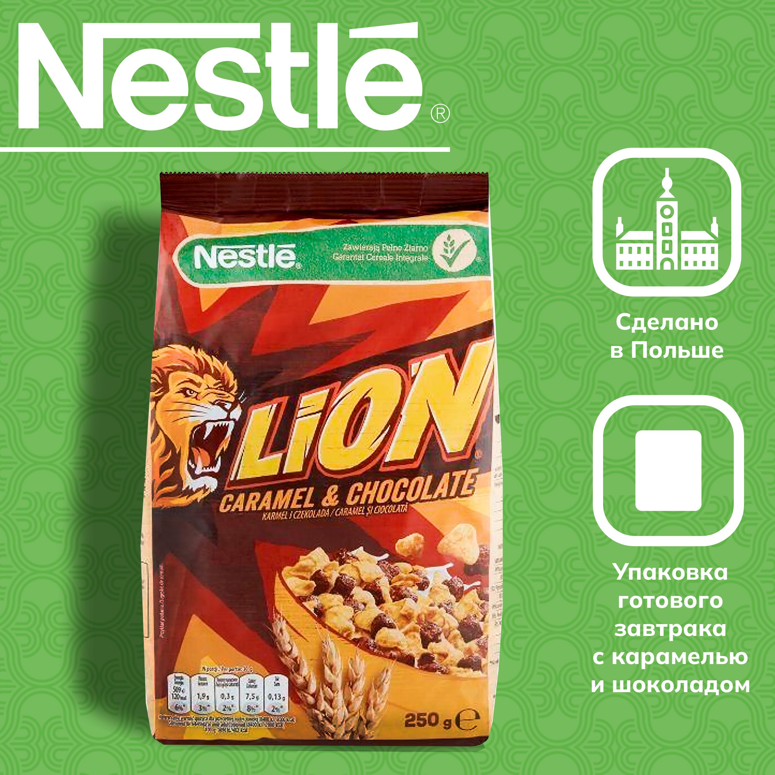 Lion Хлопья – купить в интернет-магазине OZON по низкой цене