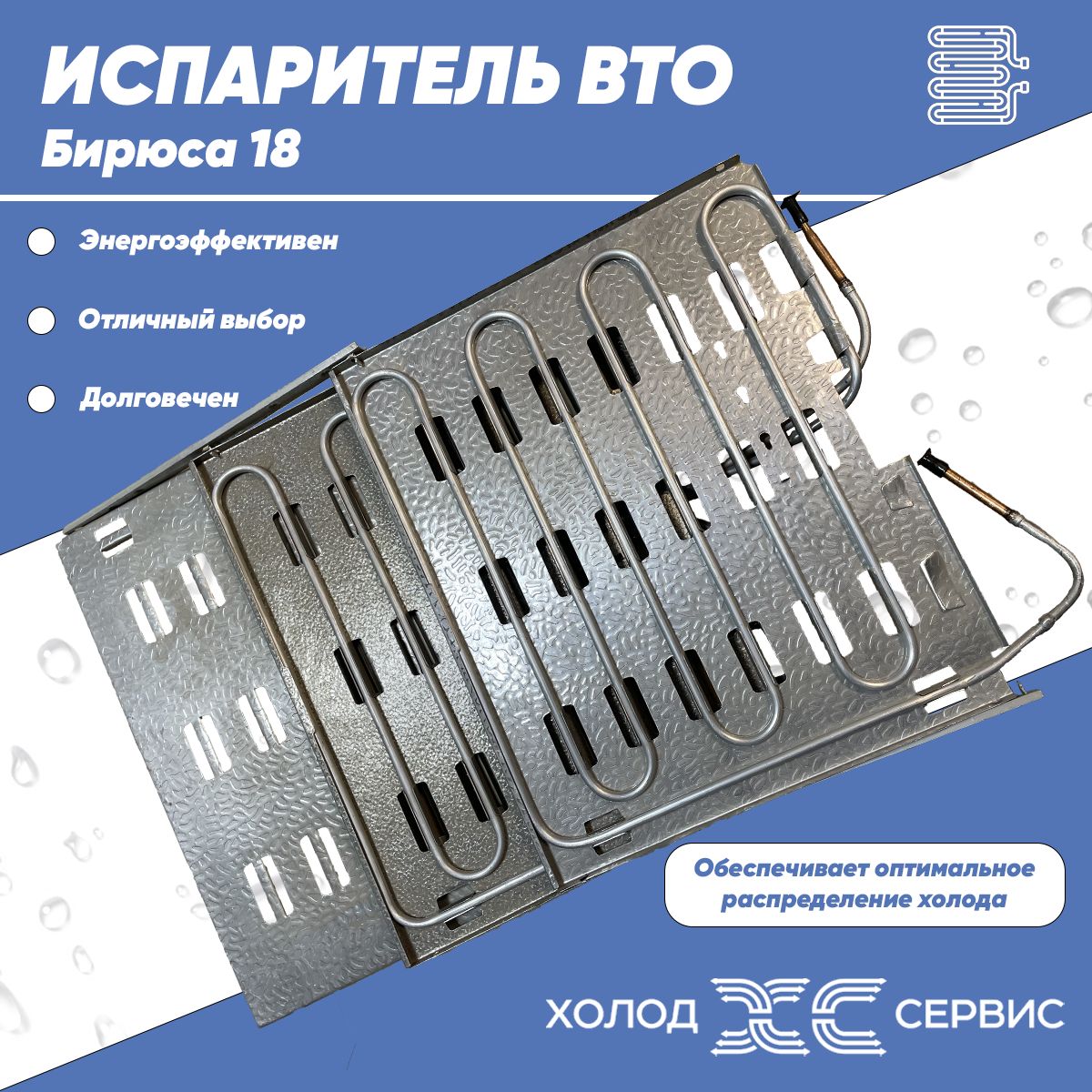 Короткое замыкание в линии - Бирюса отключилась