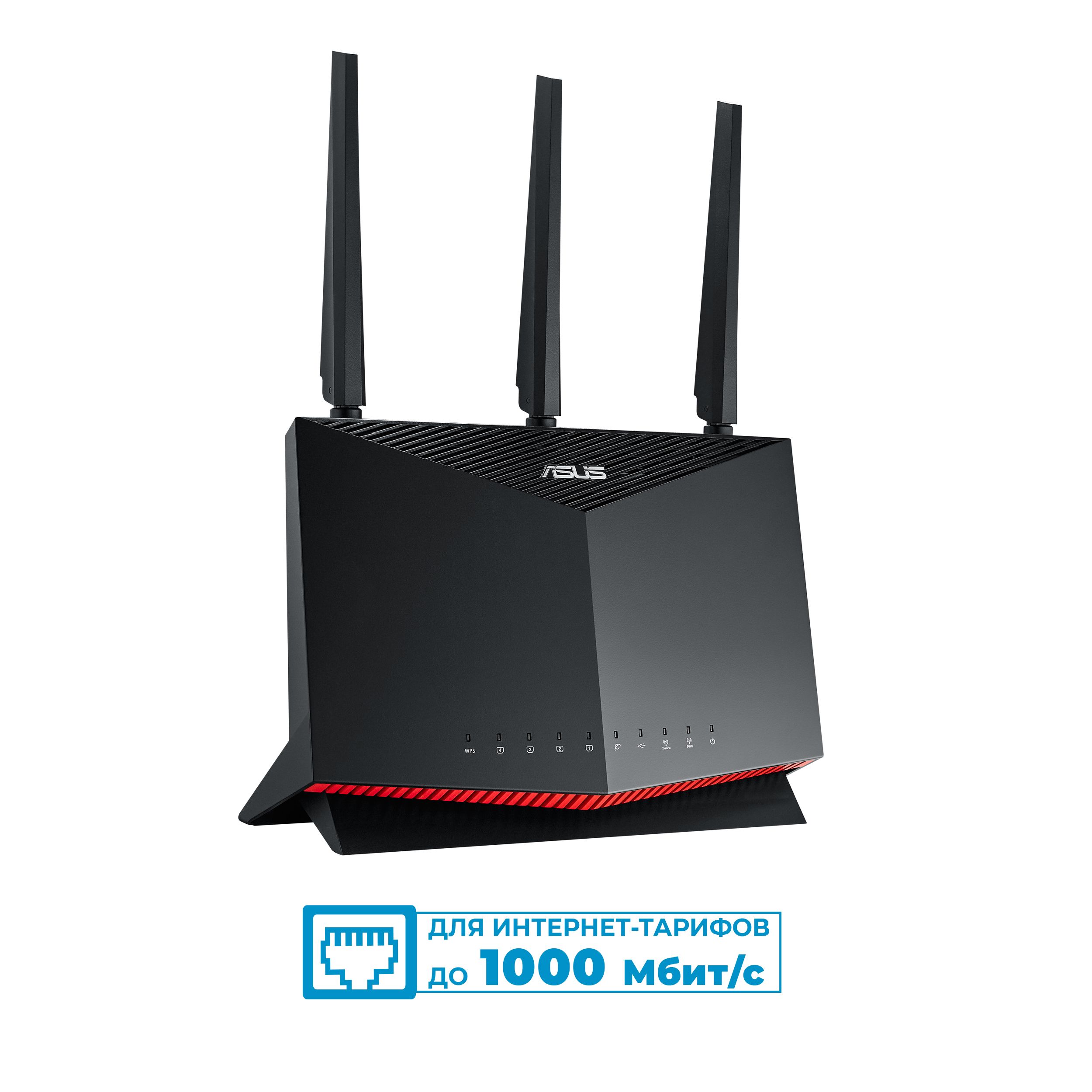 Wi fi роутер asus. ASUS RT-ax86u. Двухдиапазонный игровой маршрутизатор ASUS RT-ax86u. Router ASUS 6 WIFI. Wi-Fi роутер Linksys Dual-Band Mesh WIFI 6 Router mr9600.