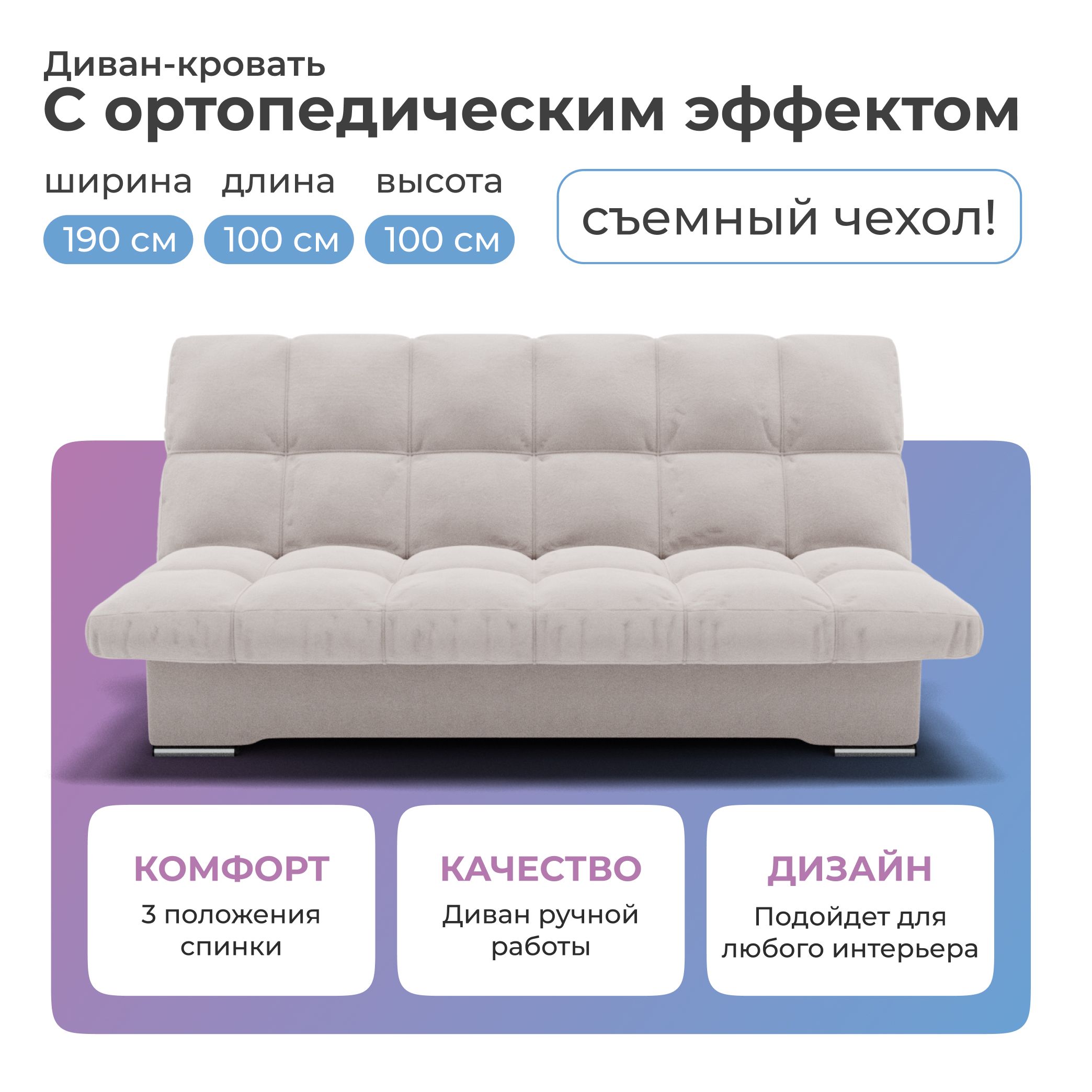 Диван Кровать Финка – купить в интернет-магазине OZON по низкой цене