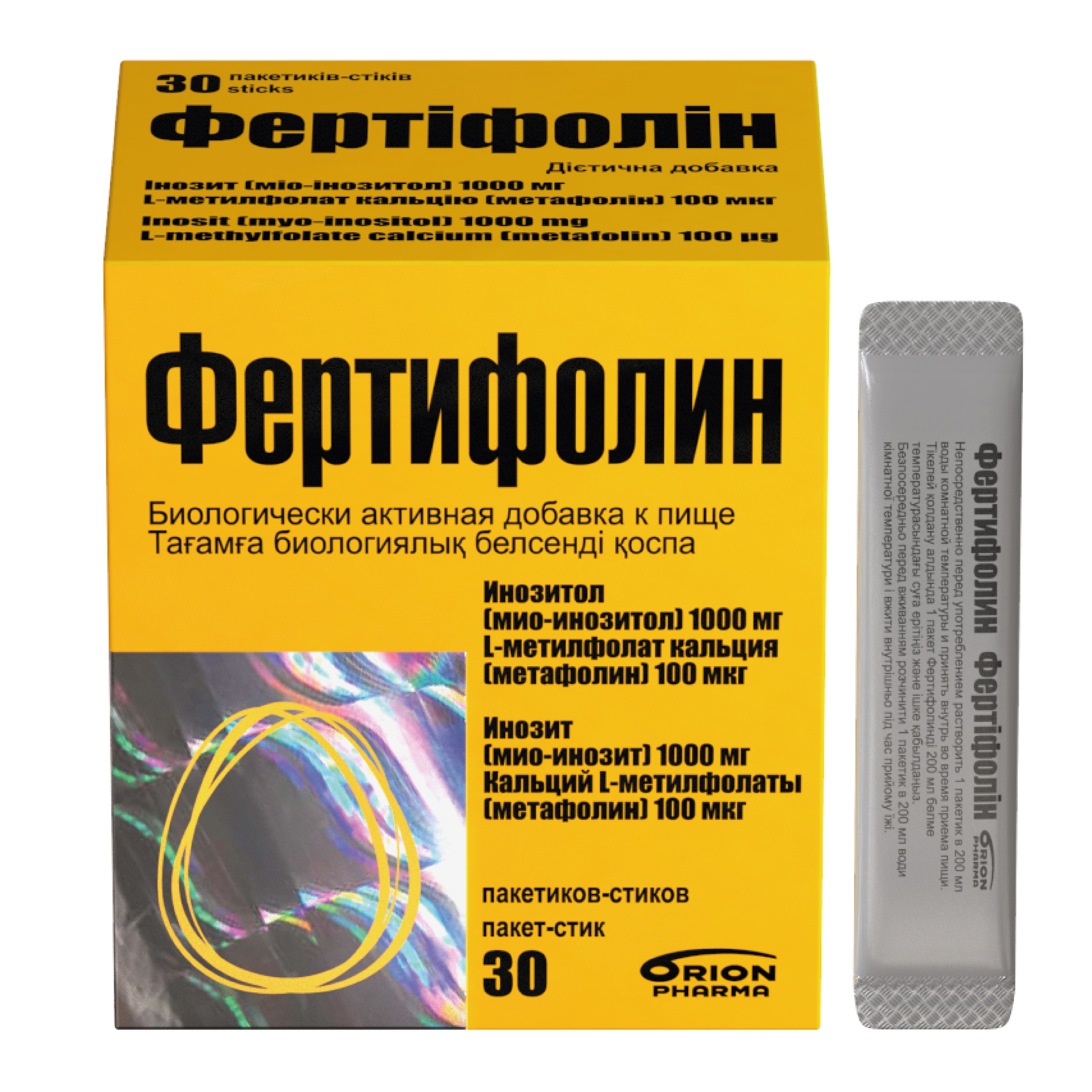 фертифолин препарат. фертифолин пор. фертифолин пор. фертифолин ореон. фертифолин порошок.