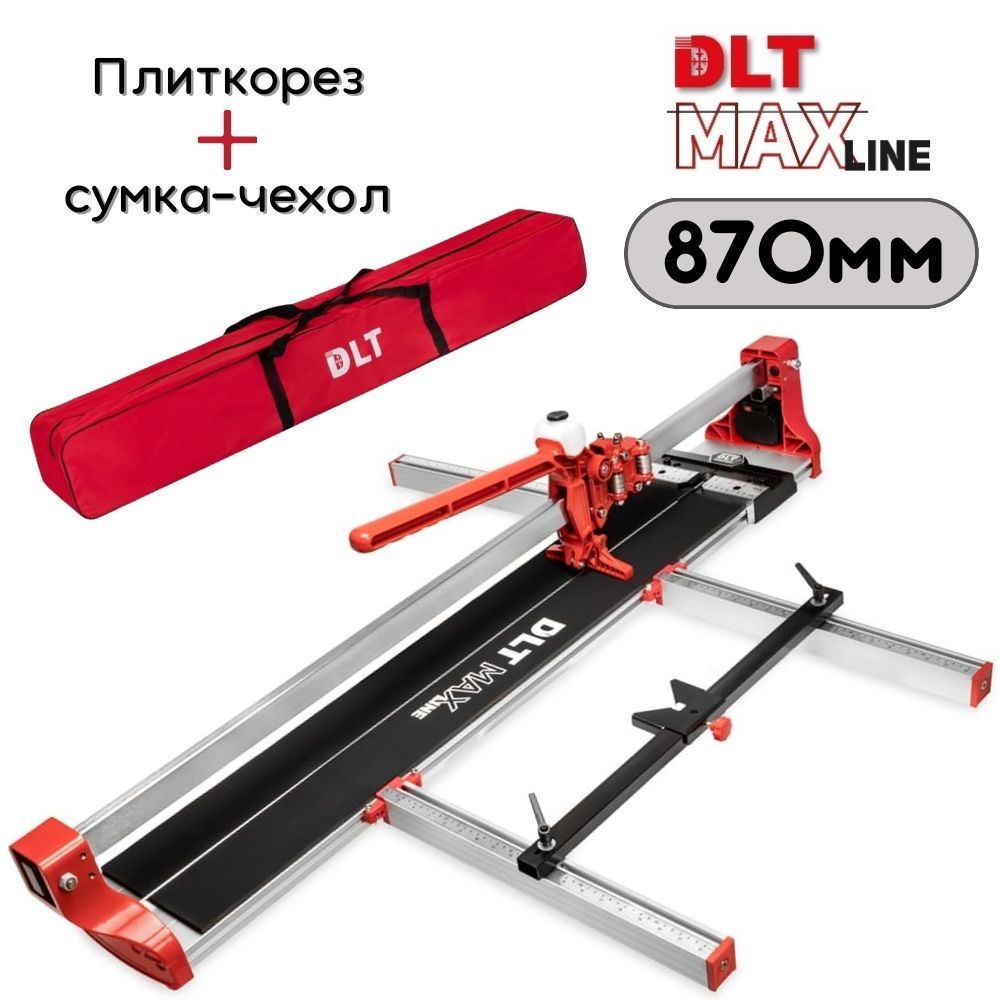 Плиткорез ручной DLT Maxline 870мм + сумка-чехол