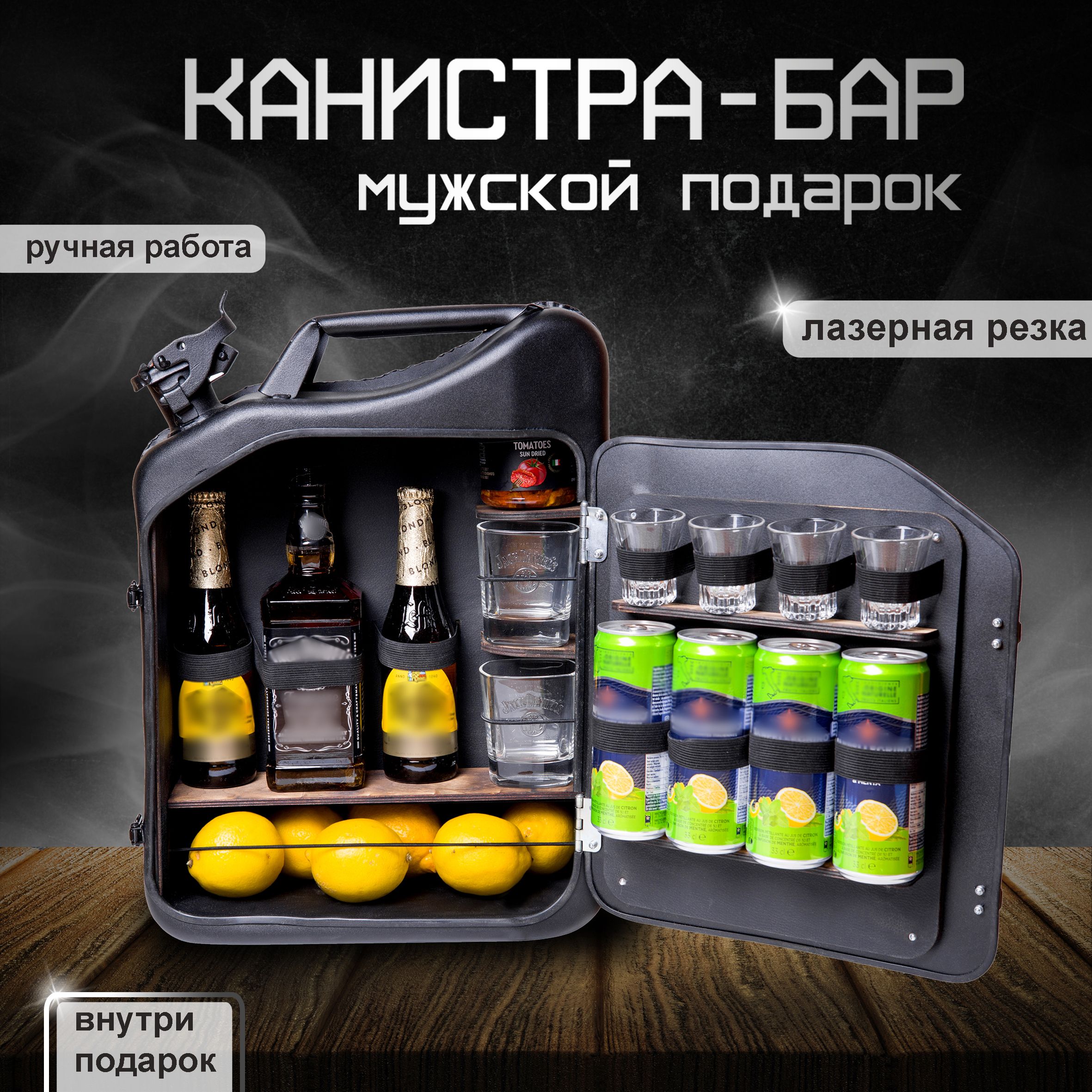 Декоративный бар MASTER-BAR Бары ручной работы, материал Металл - купить по  выгодным ценам в интернет-магазине OZON (1276045308)