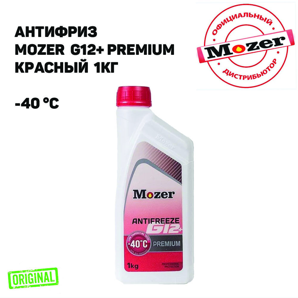 MOZER Антифриз до -40°С, 0.891 л