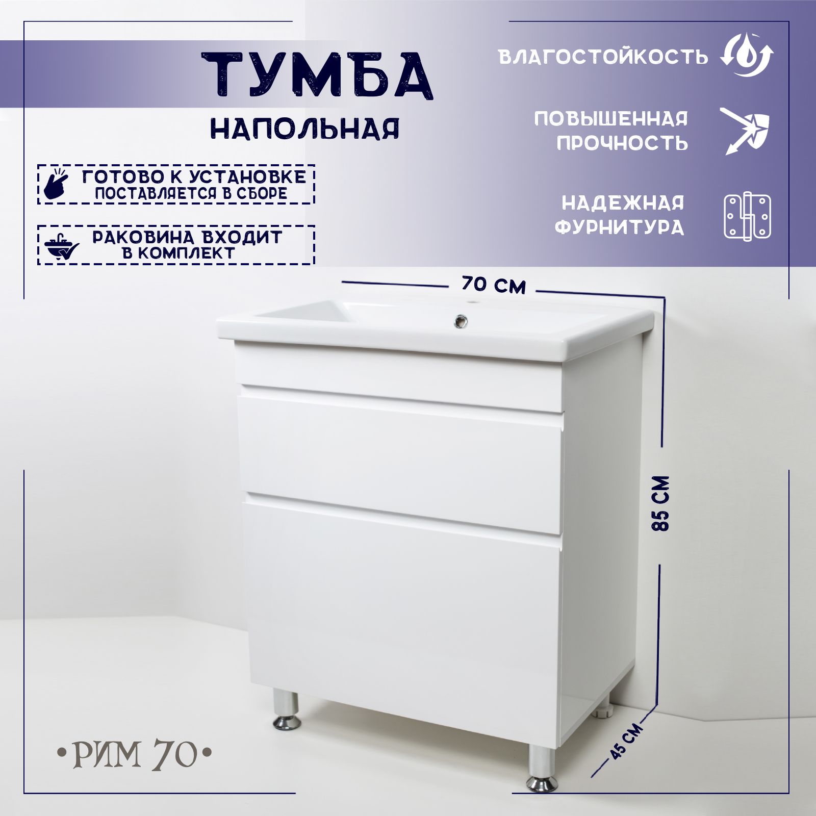 Купить Тумбу В Ванную Комнату Минск