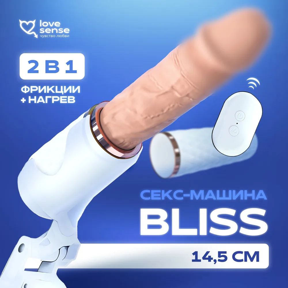 Sex Machine Вибратор – купить в интернет-магазине OZON по низкой цене