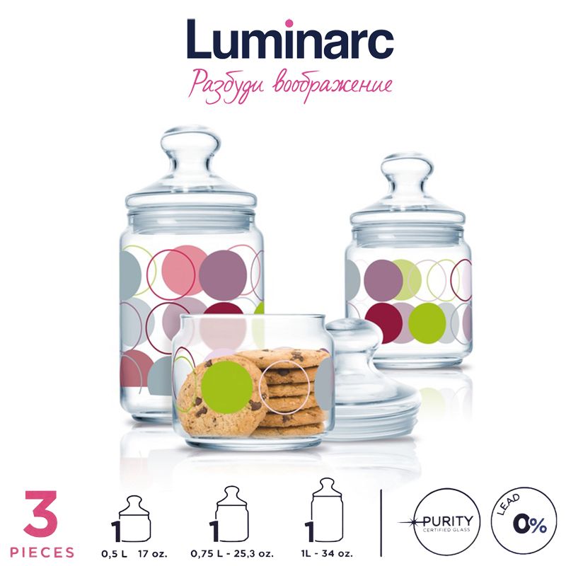 Стеклянная банка для сыпучих продуктов Luminarc Club 1839N-11972 (0,75 л.)