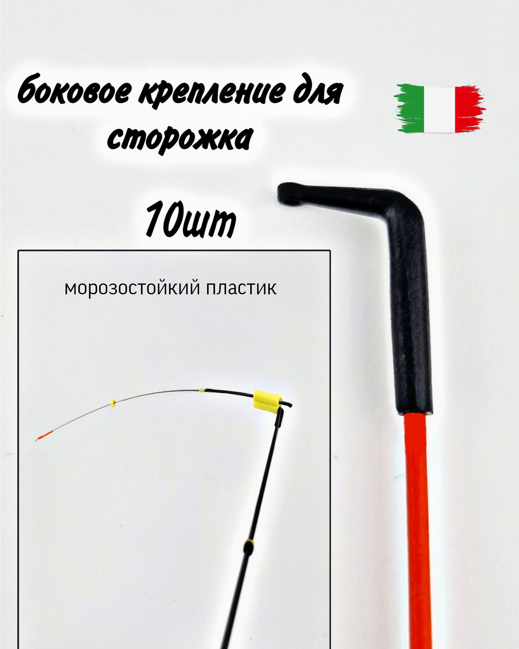 Боковой кивок на летнюю удочку своими руками из капроновой стяжки | Сообщество Rybalka