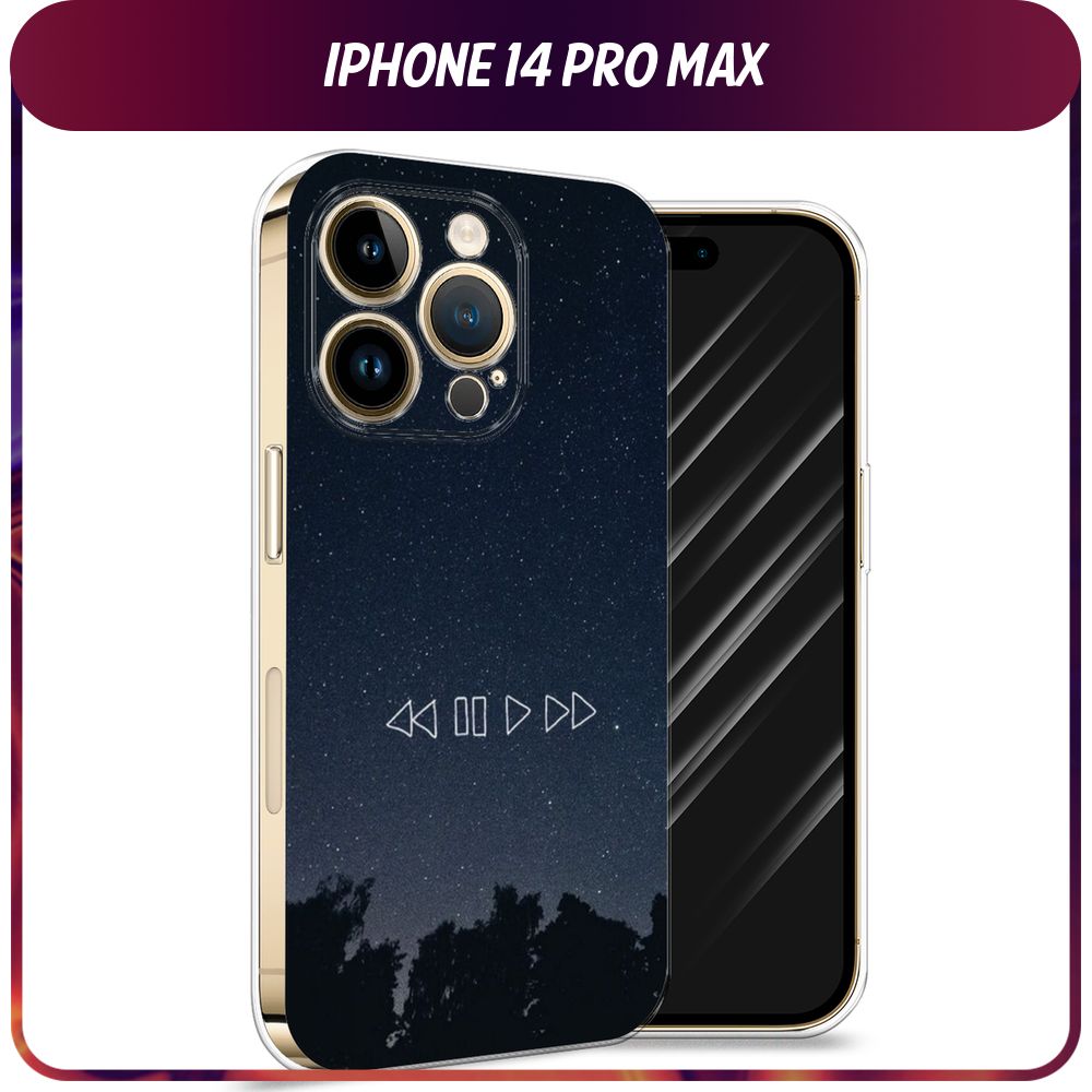 Силиконовый чехол на Apple iPhone 14 Pro Max / Айфон 14 Про Макс 