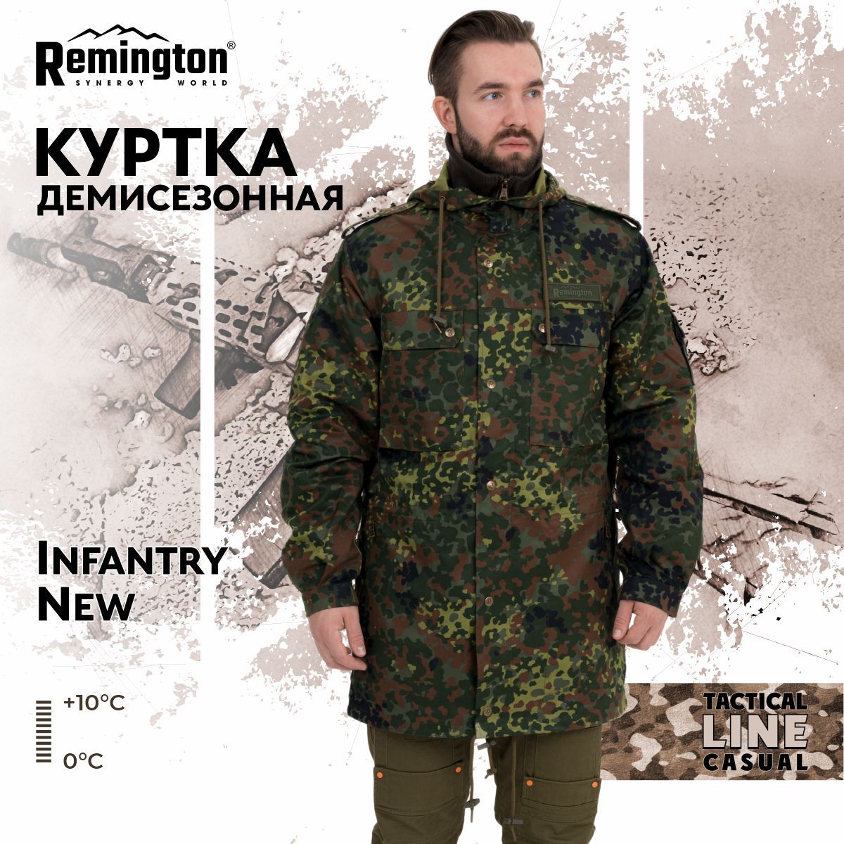 Куртка Remington INFANTRY NEW, р. M RM1743-315