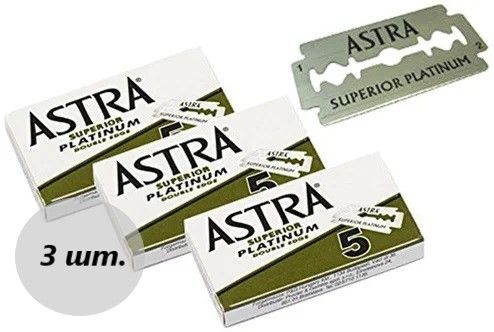 "ASTRA SUPERIOR" PLATINUM, Лезвия классические для Т-образных станков, двусторонние, 3 шт.(15 лезвий)