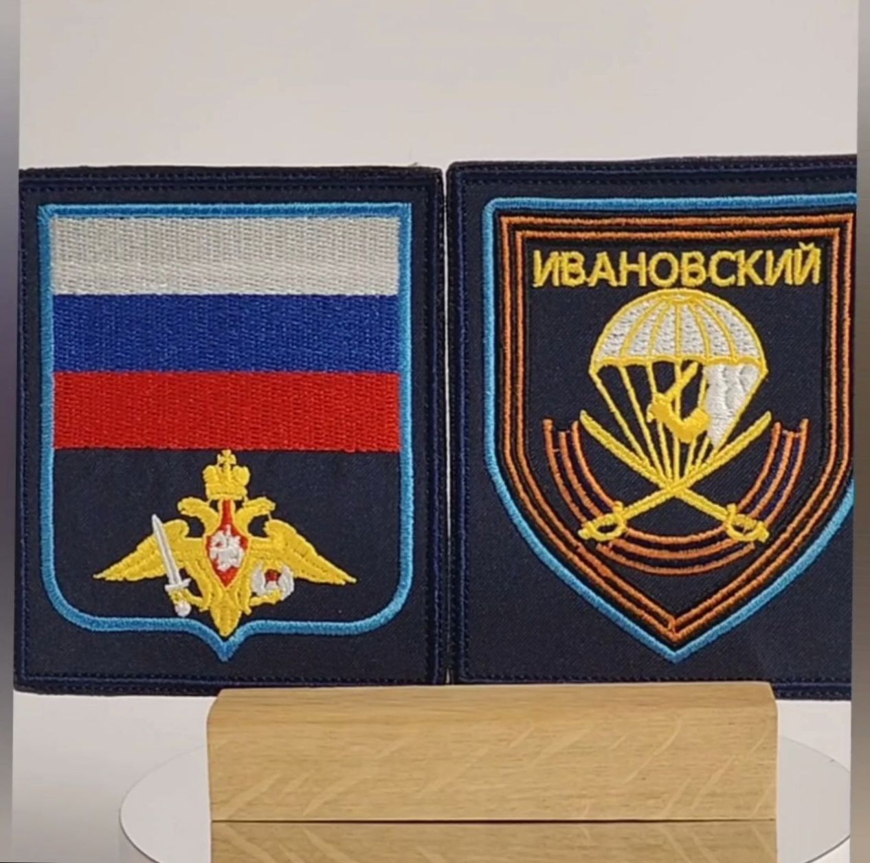 217 пдп. Эмблема 217 ПДП. Кит набор ВДВ Юнкер