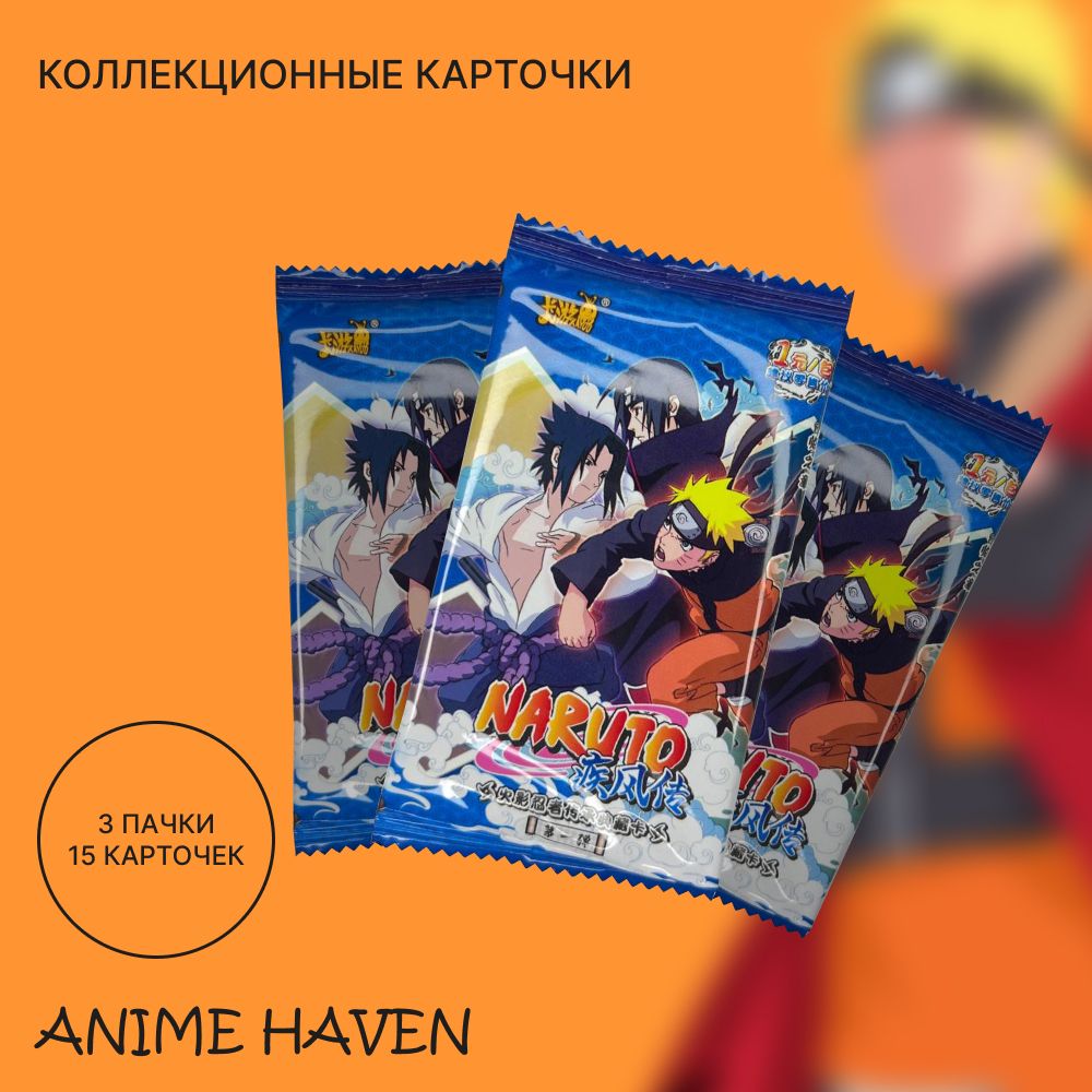 Коллекционные карточки аниме Наруто/ Naruto - купить с доставкой по  выгодным ценам в интернет-магазине OZON (1283192461)