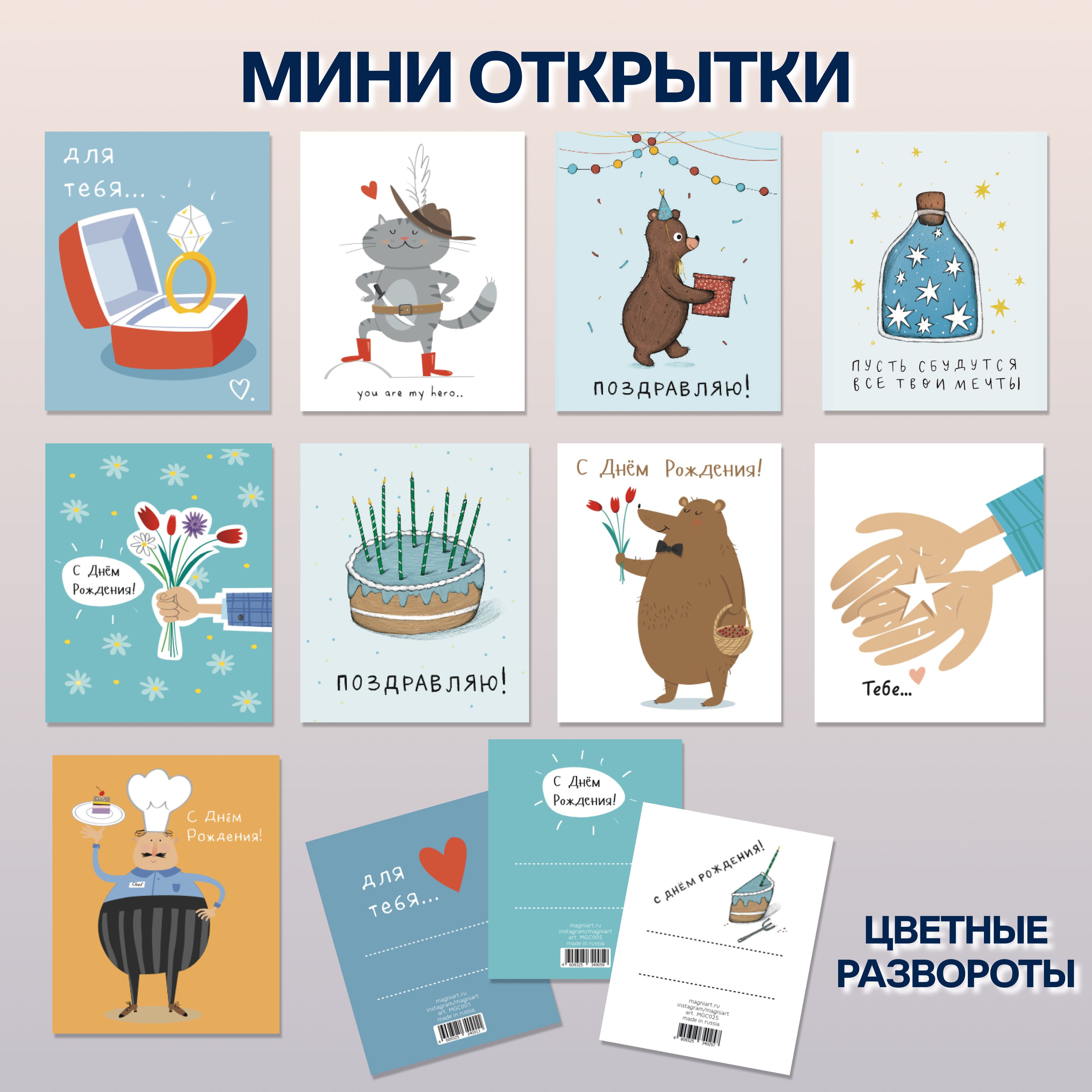 Бесплатные распечатываемые шаблоны открыток на день рождения | Microsoft Create