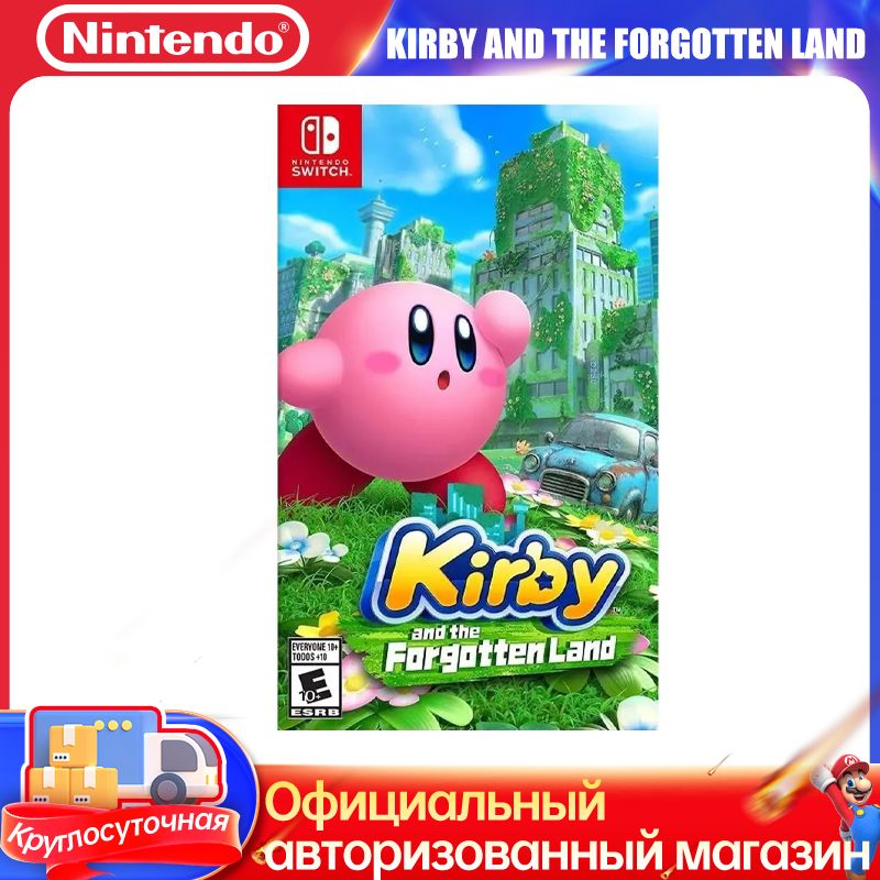 Kirby game best sale for nintendo switch