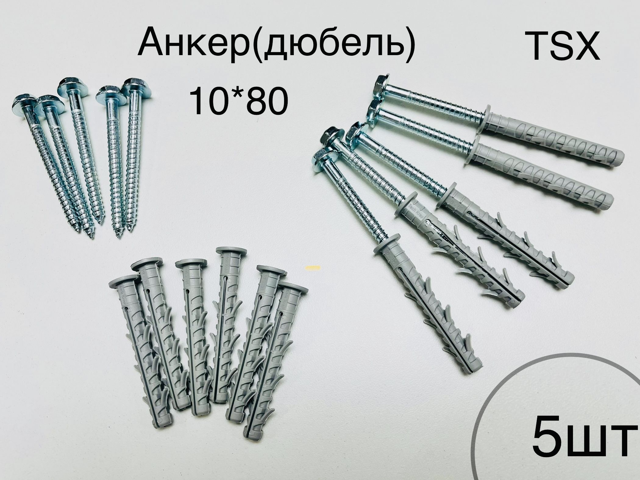 Характеристики дюбеля Характеристики дюбеля