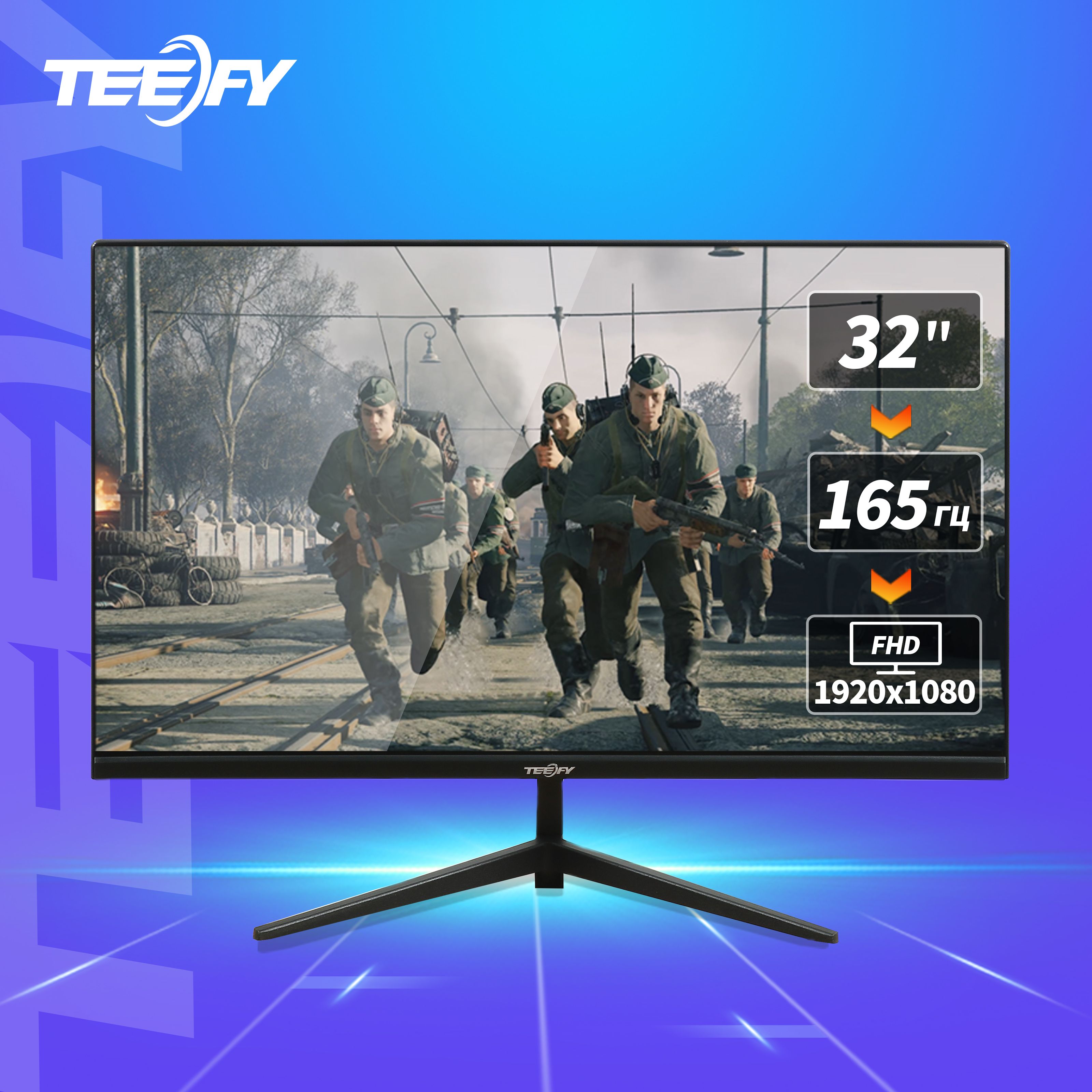 Teefy32"Монитор165гцигровойплоскийбезрамкиfullhd,черный