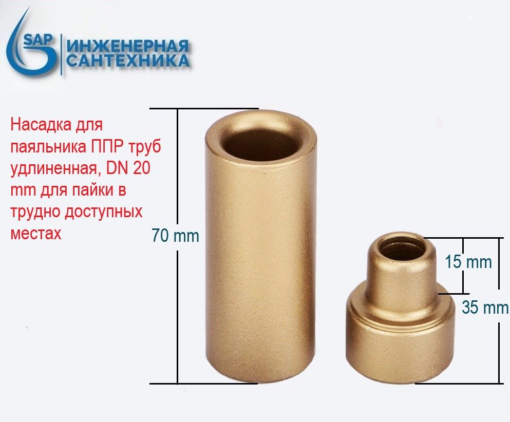 Дымоходы и комплектующие в Томске купить по цене от 35руб от интернет-магазина 