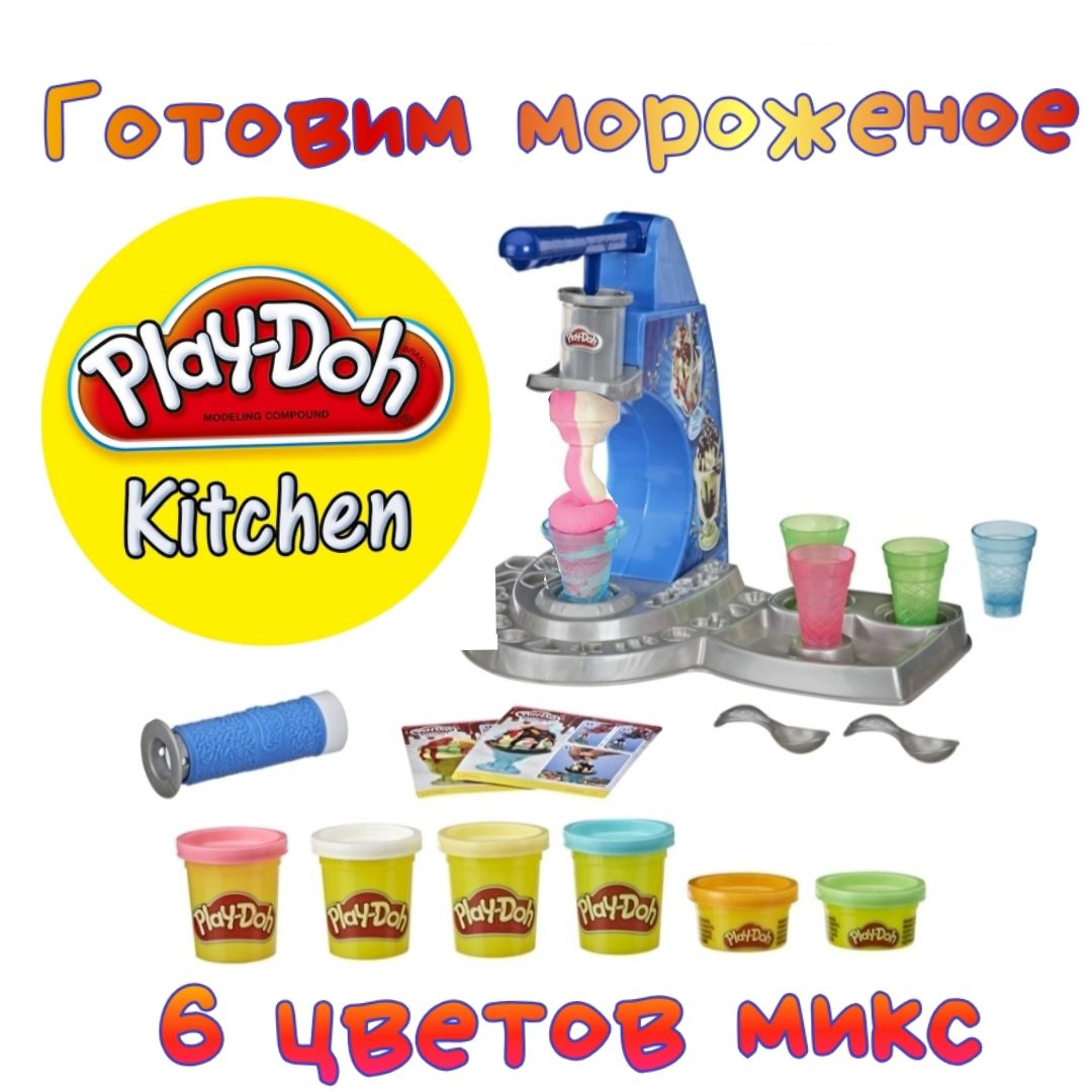 Набор из пластилина Play Do Kitchen. Готовим Мороженое. 6 ЦВЕТОВ.