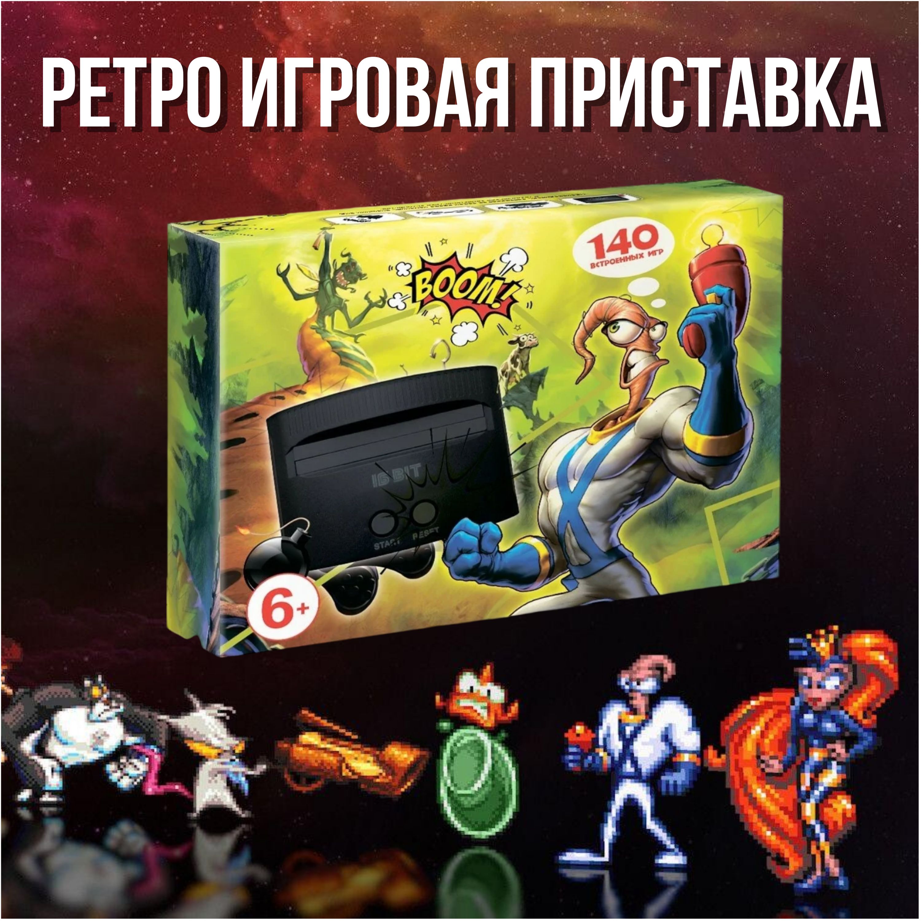 Sega Game Gear Micro купить на OZON по низкой цене