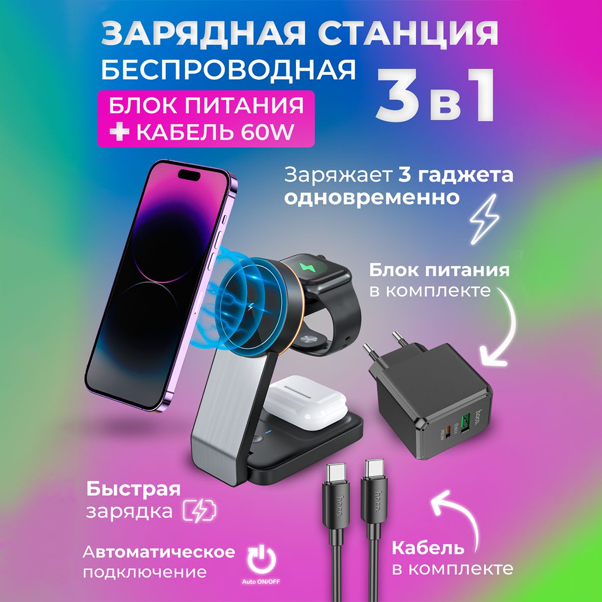 Беспроводное зарядное устройство JOY STORE CQ3_USB Type-C, 17 Вт, USB  Type-C, Quick Charge 3.0 - купить по выгодной цене в интернет-магазине OZON  (1352172238)