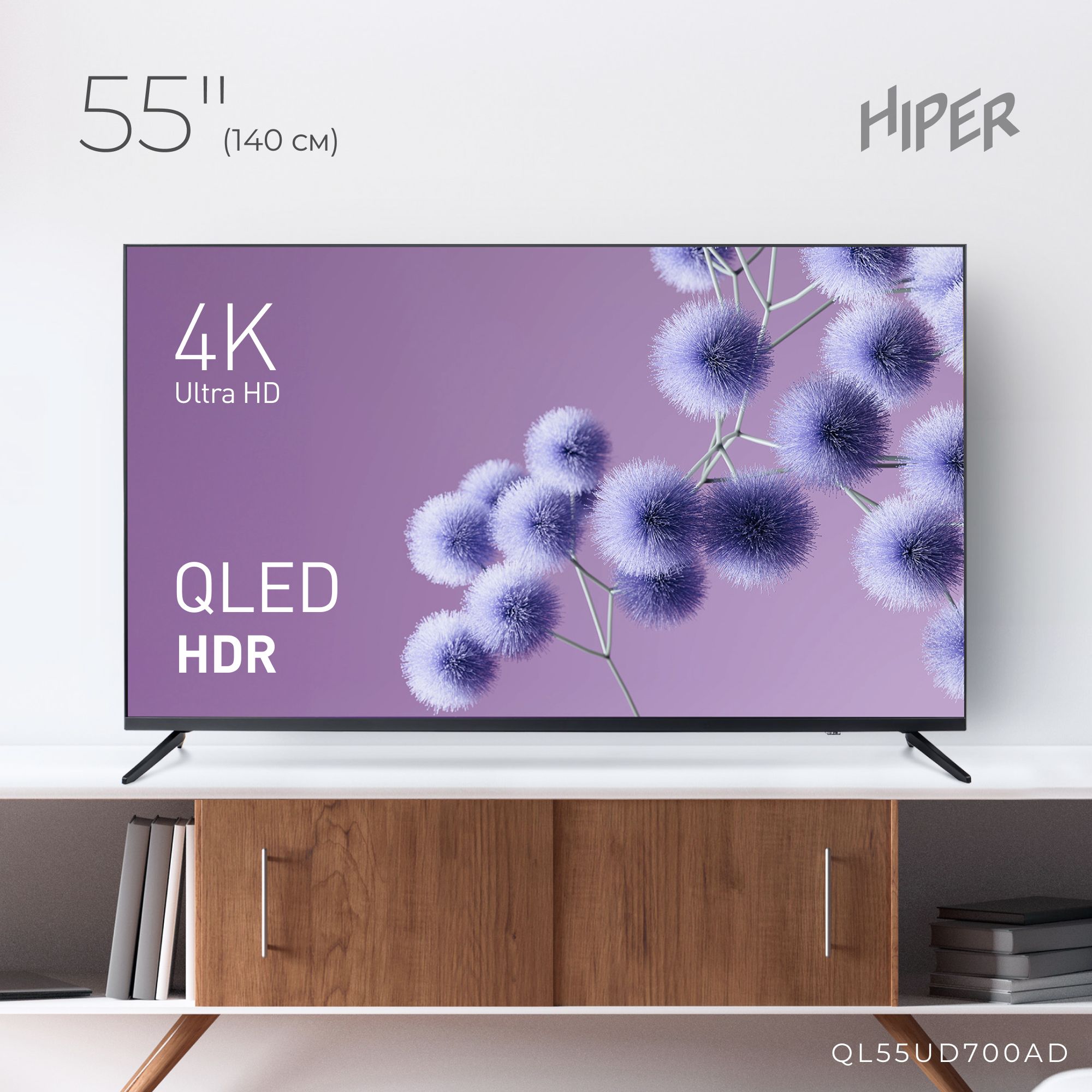 HIPER Телевизор SmartTV QLED QL55UD700AD 55