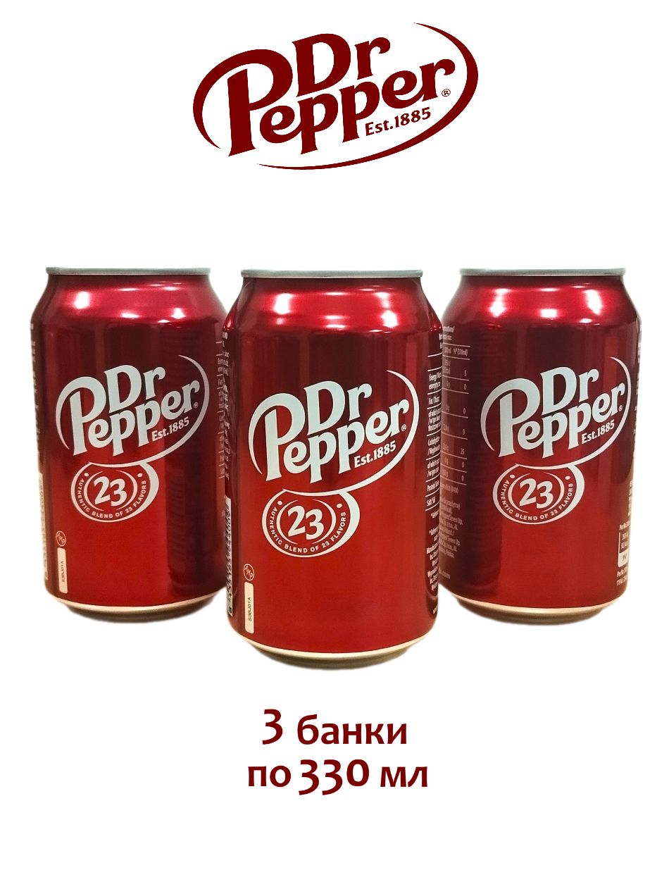 Газированный напиток Dr Pepper Classic (Доктор Пеппер Классик), 3 банки по  330 мл