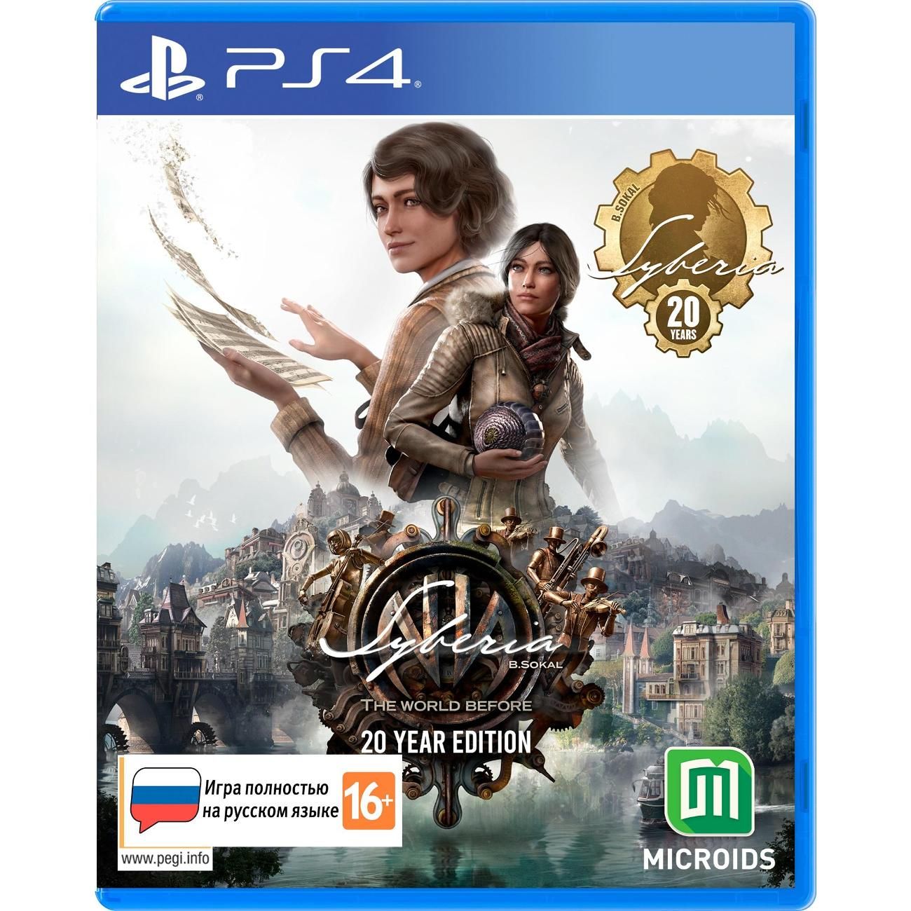 Игра Syberia: The World Before 20 Year Edition (PlayStation 4, PlayStation  5, Русская версия)